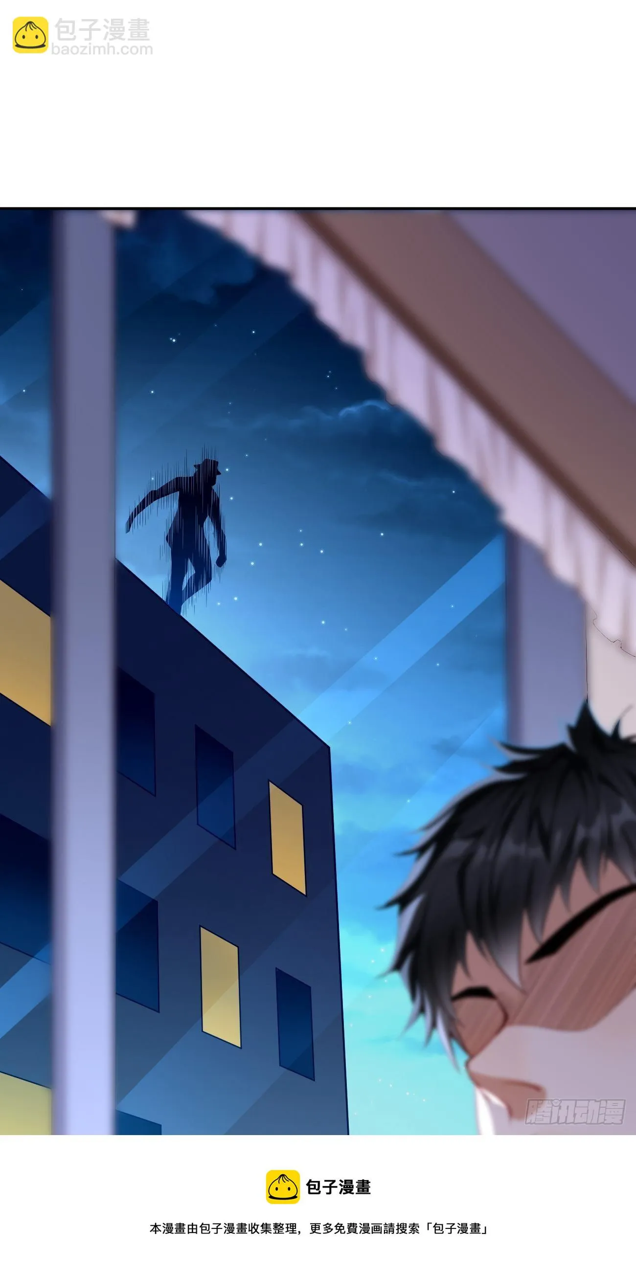 第36话：暗杀榜！ 第5页
