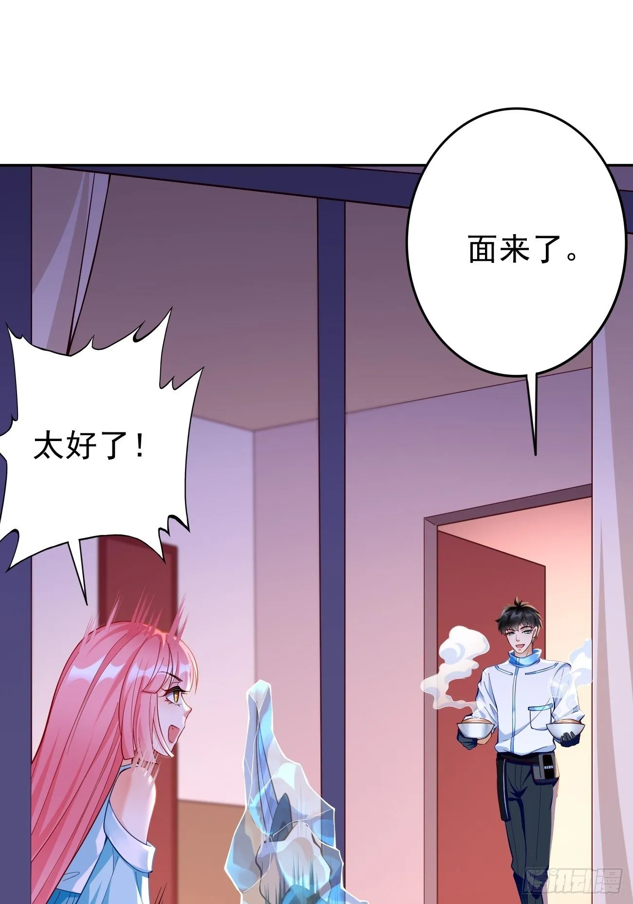 第36话：暗杀榜！ 第18页
