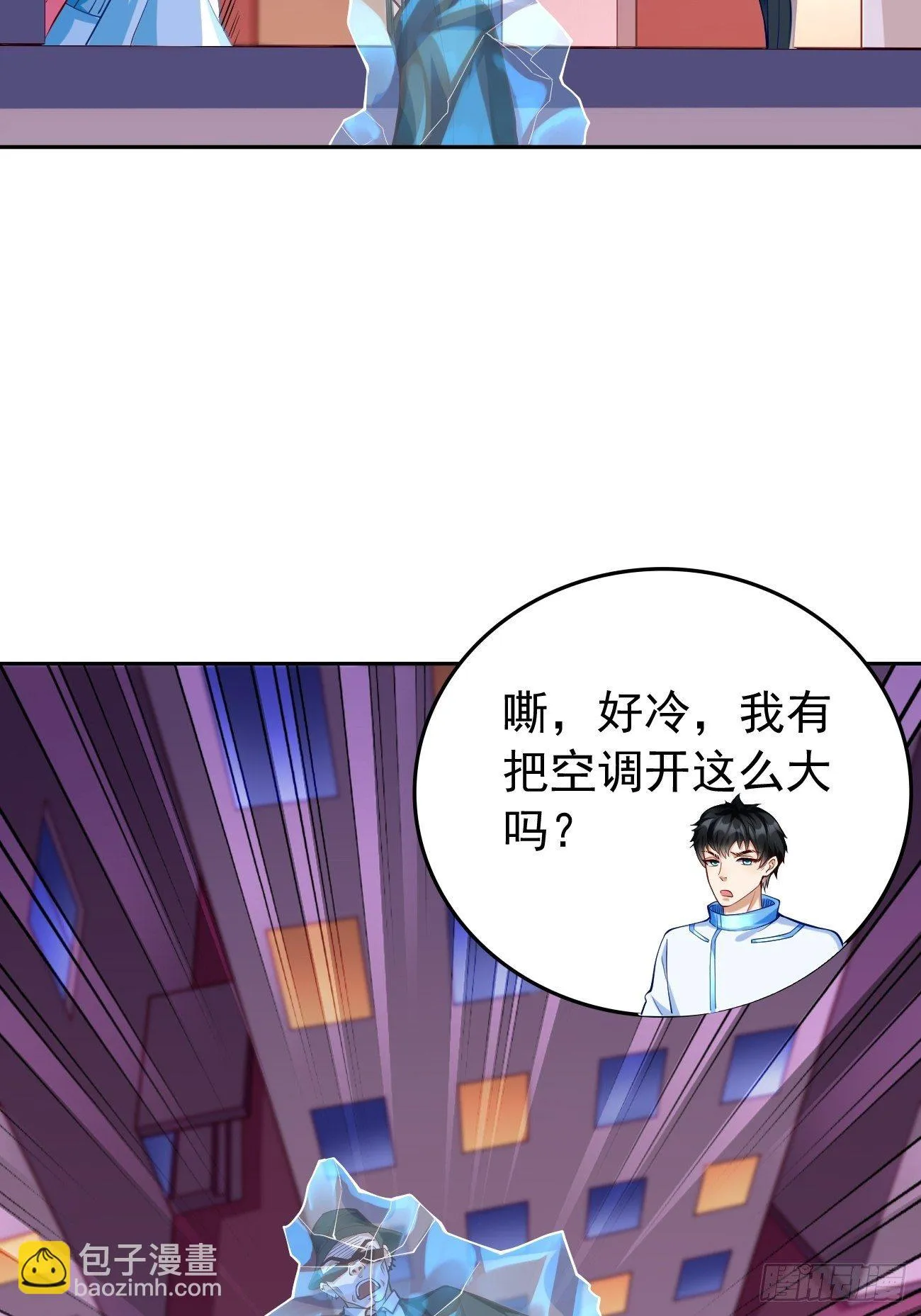 第36话：暗杀榜！ 第19页
