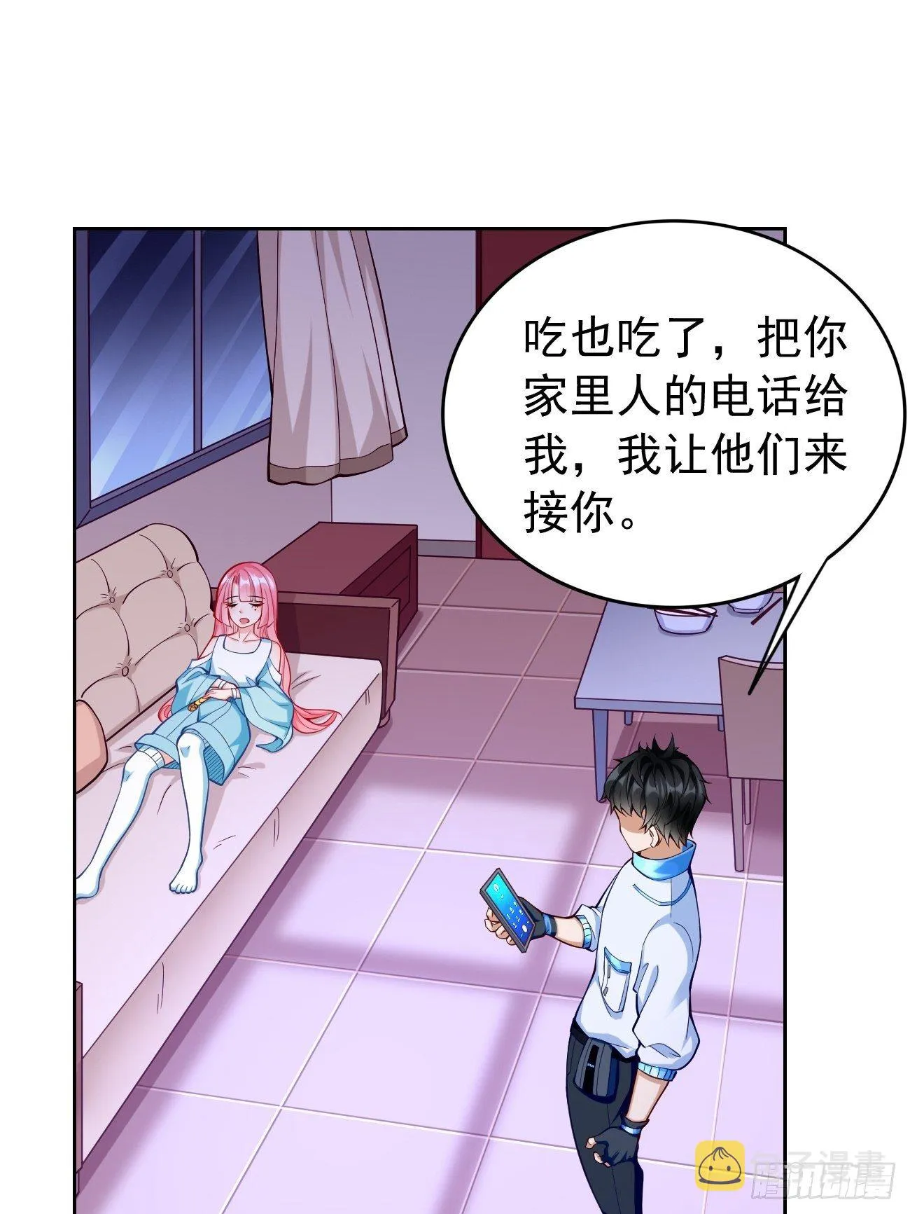 第36话：暗杀榜！ 第26页