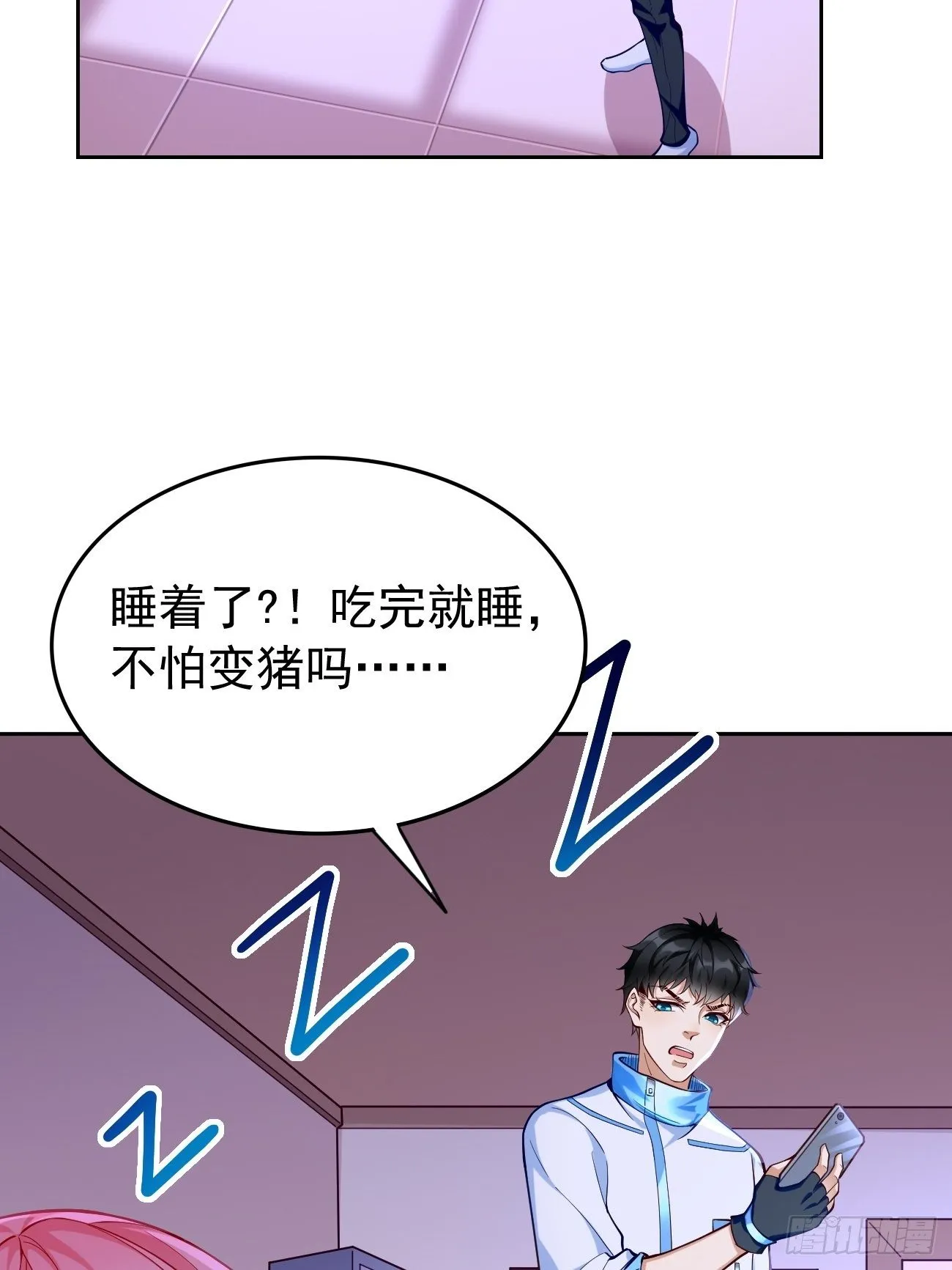 第36话：暗杀榜！ 第27页