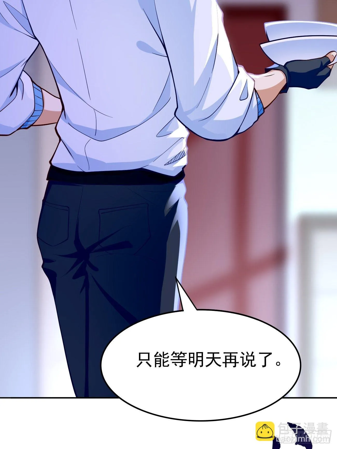 第36话：暗杀榜！ 第30页