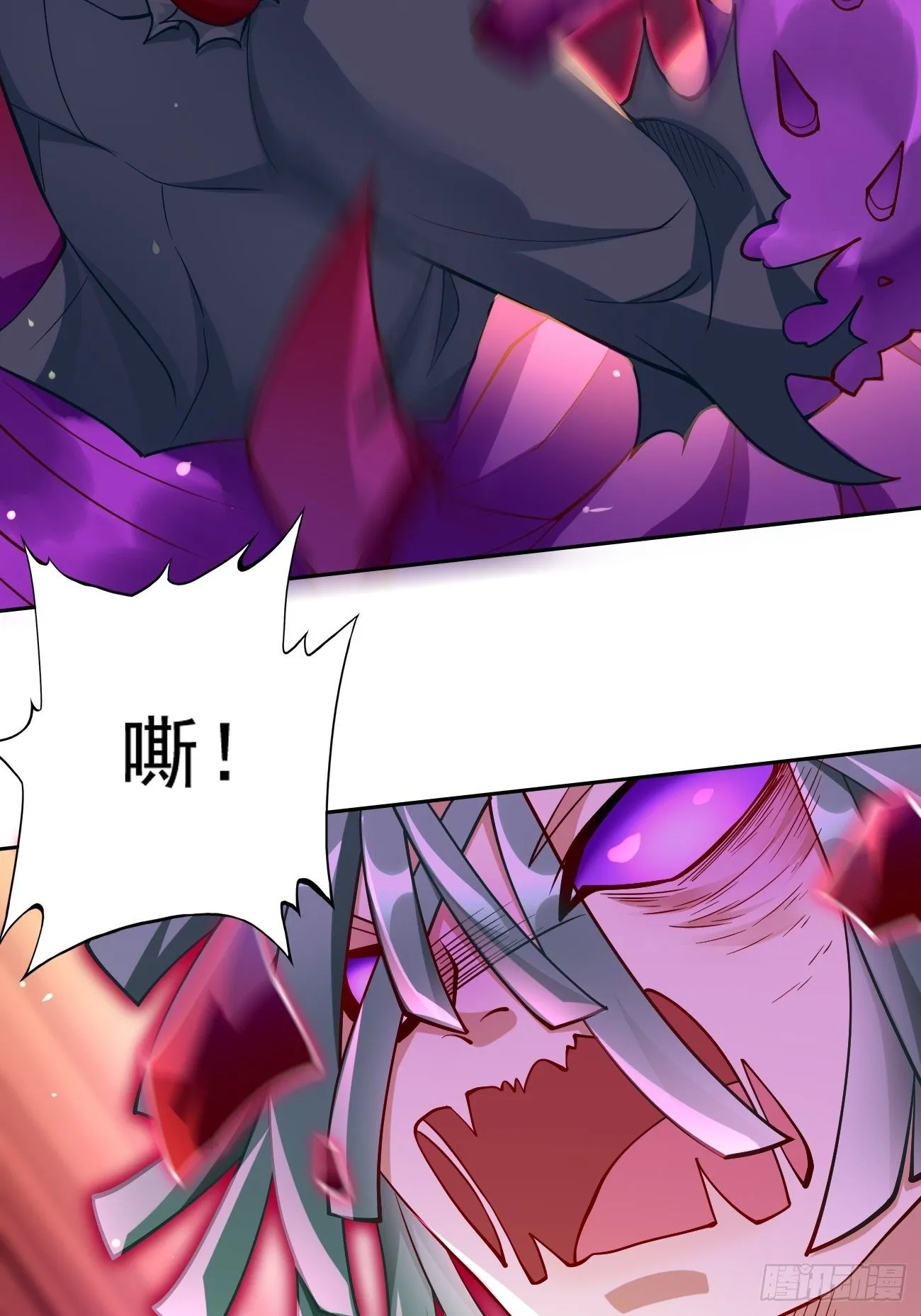 第33话：居然强大到这种地步！ 第28页