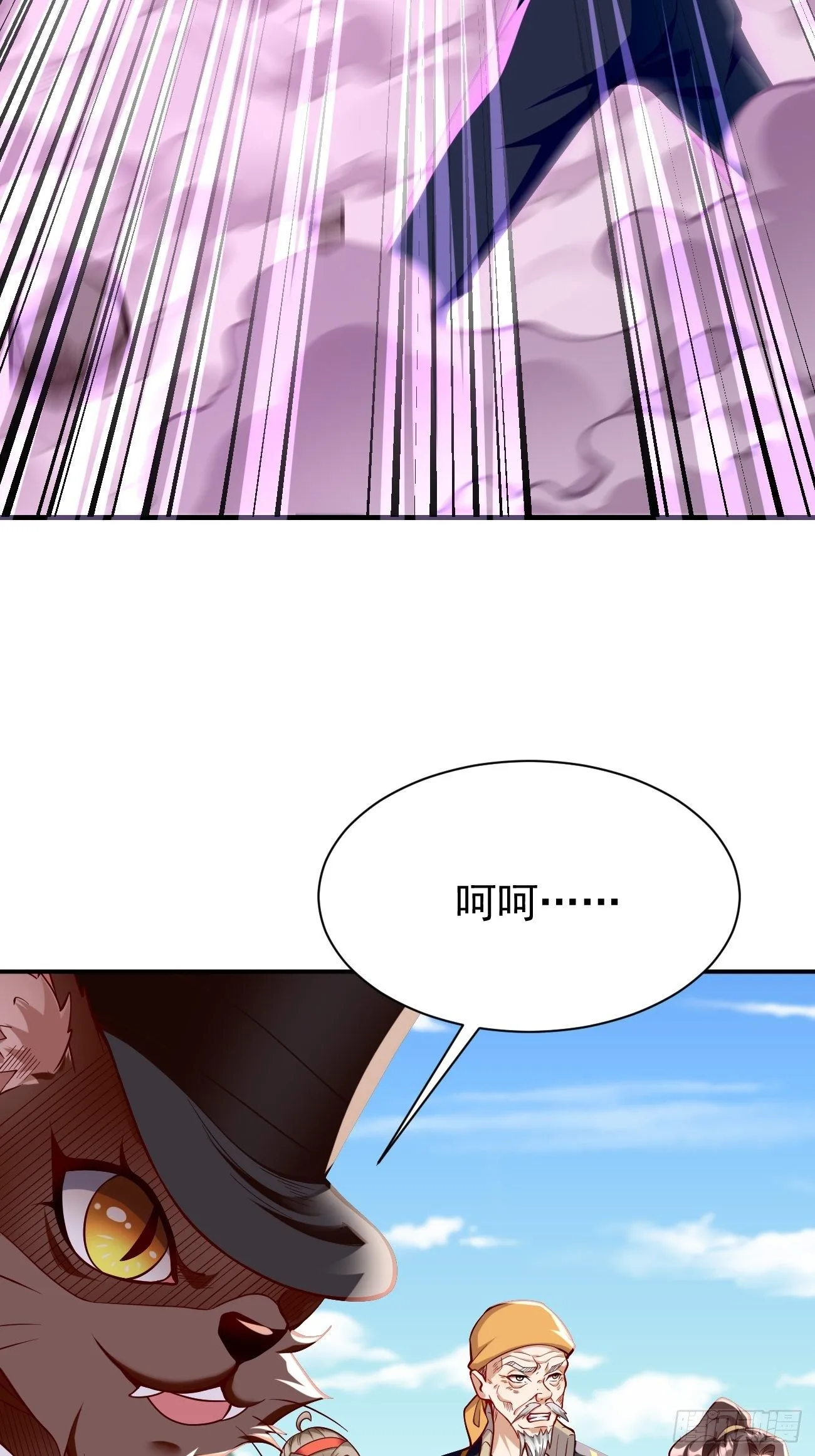 第32话：千万不要触碰它！ 第31页