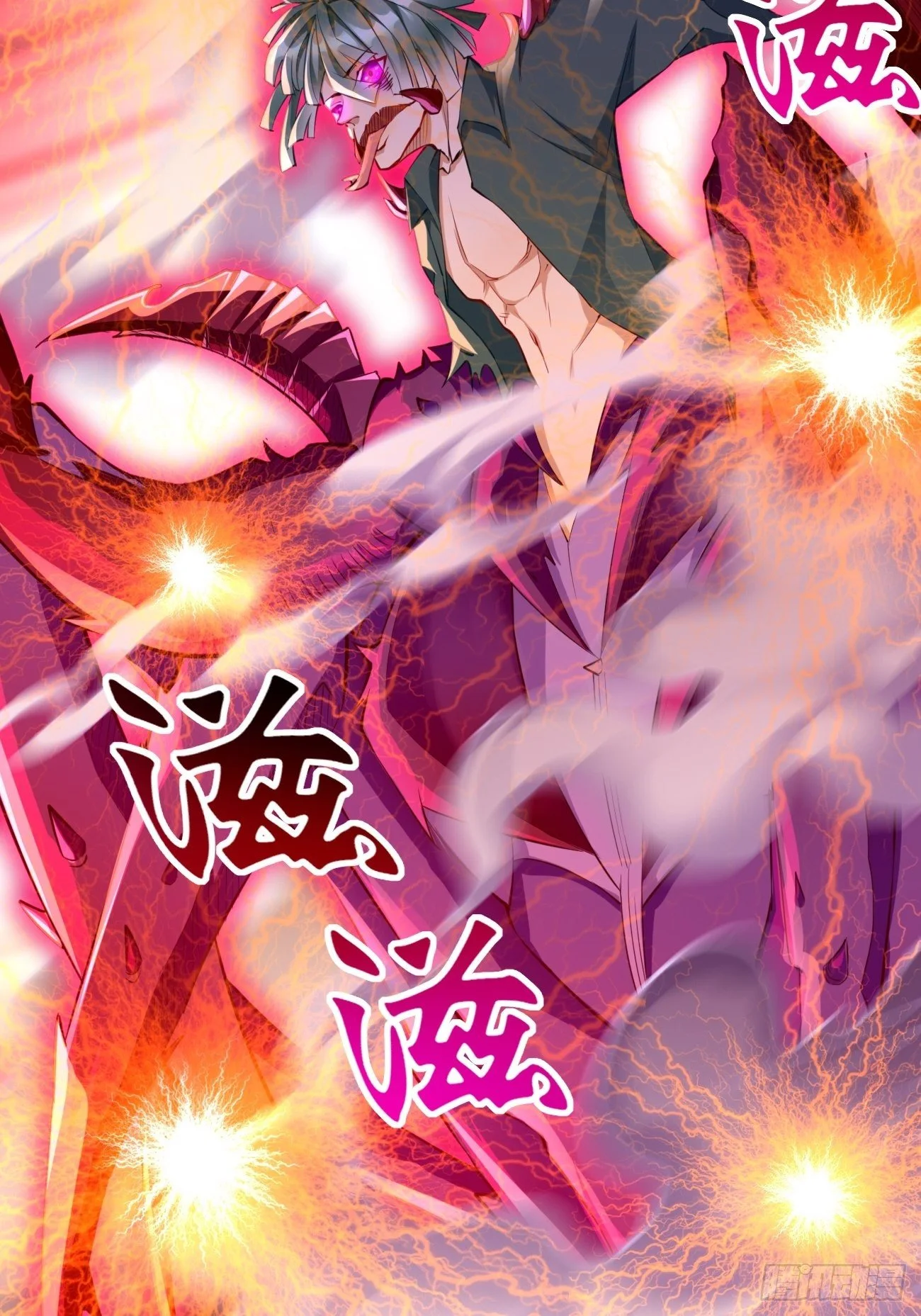 第32话：千万不要触碰它！ 第38页
