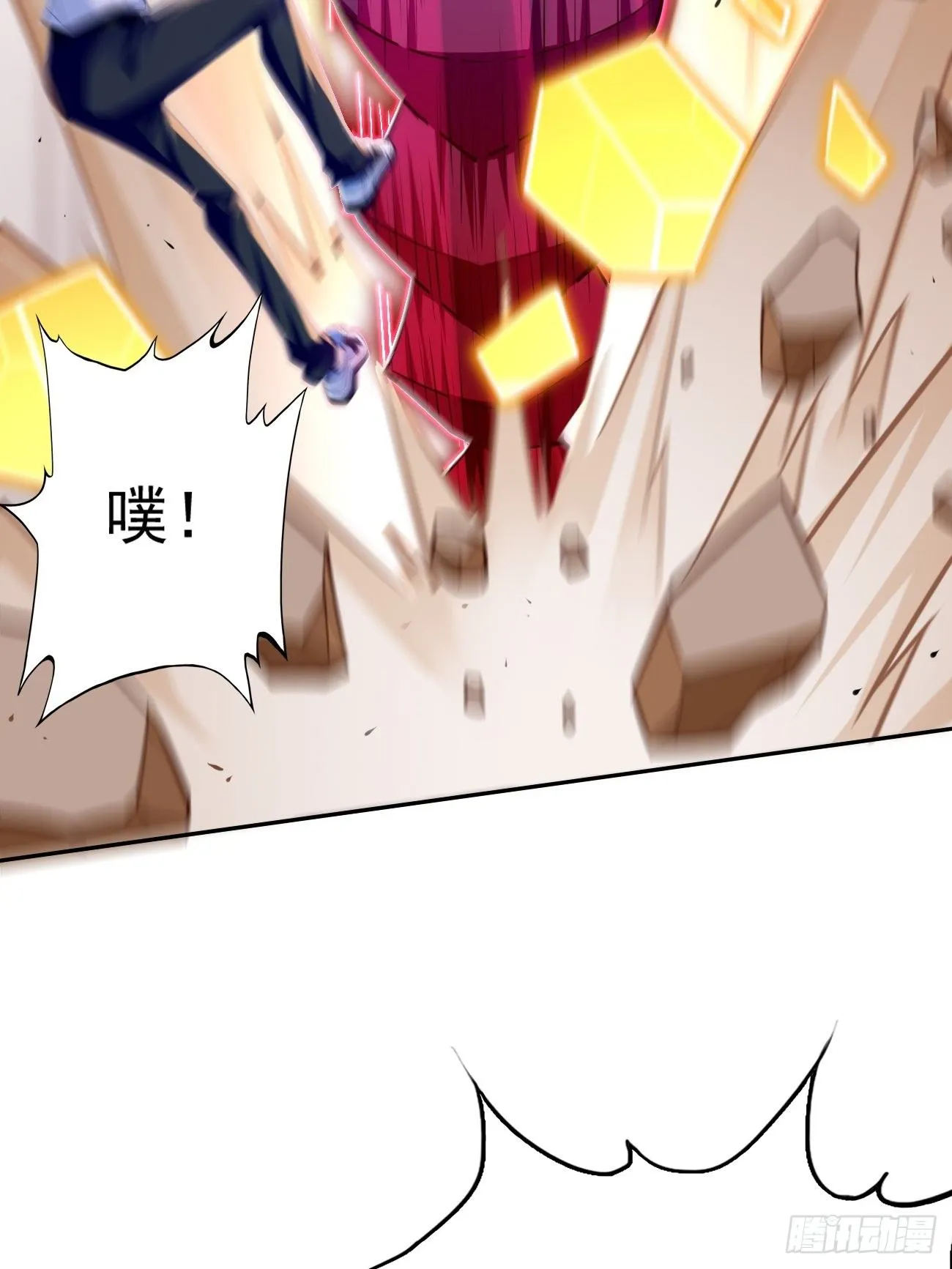 第32话：千万不要触碰它！ 第46页