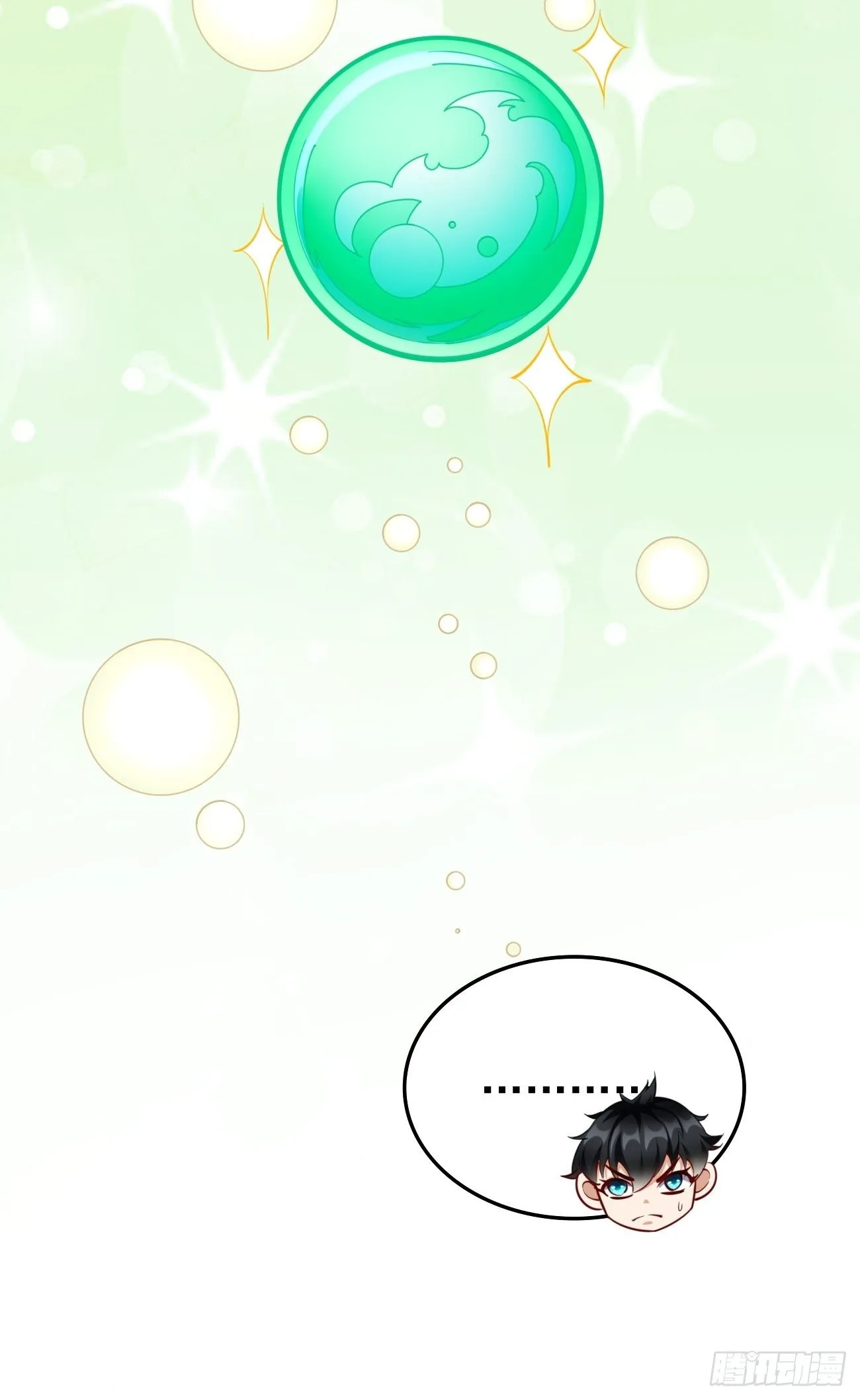 第35话：绝杀器！ 第14页