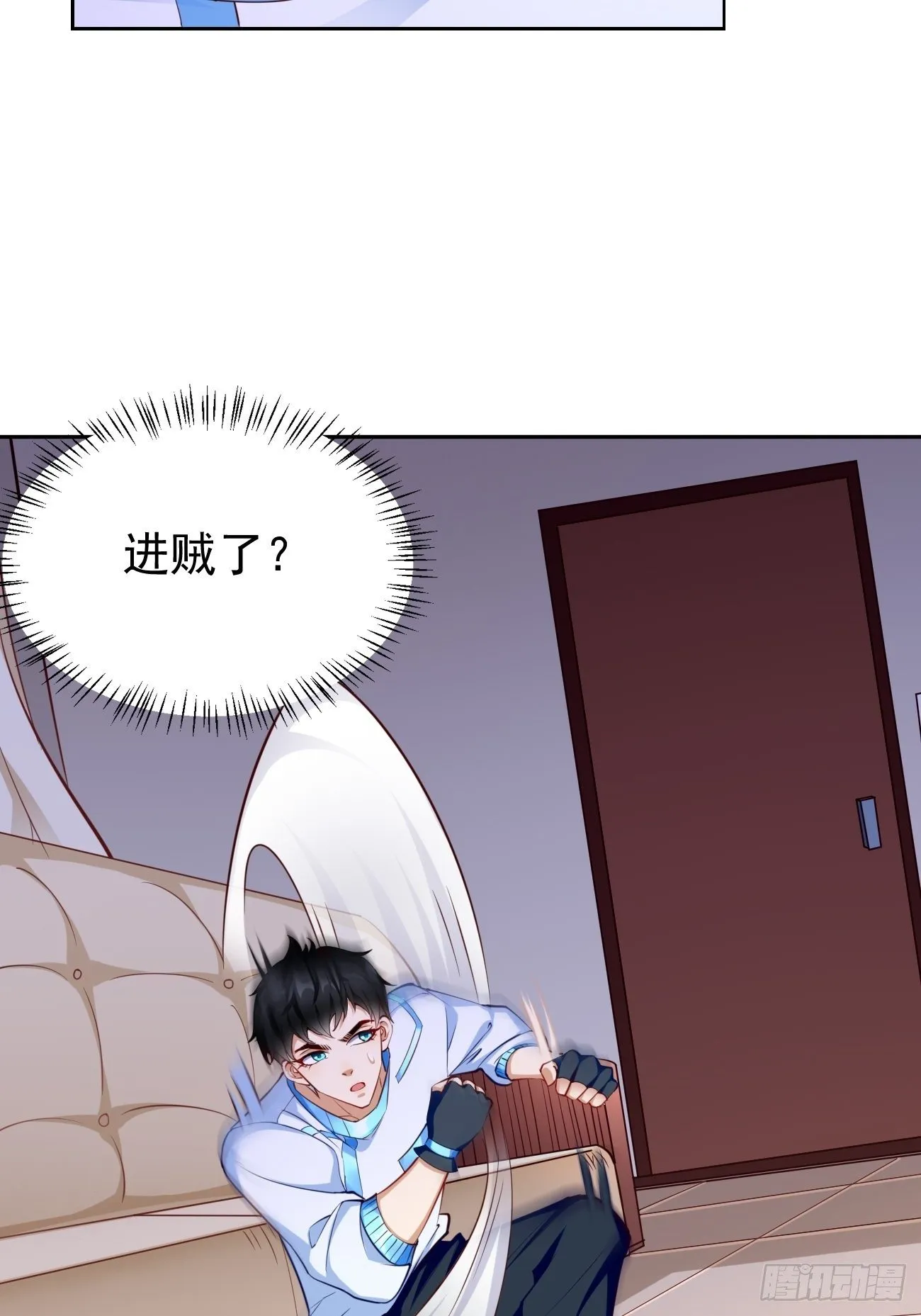 第35话：绝杀器！ 第22页