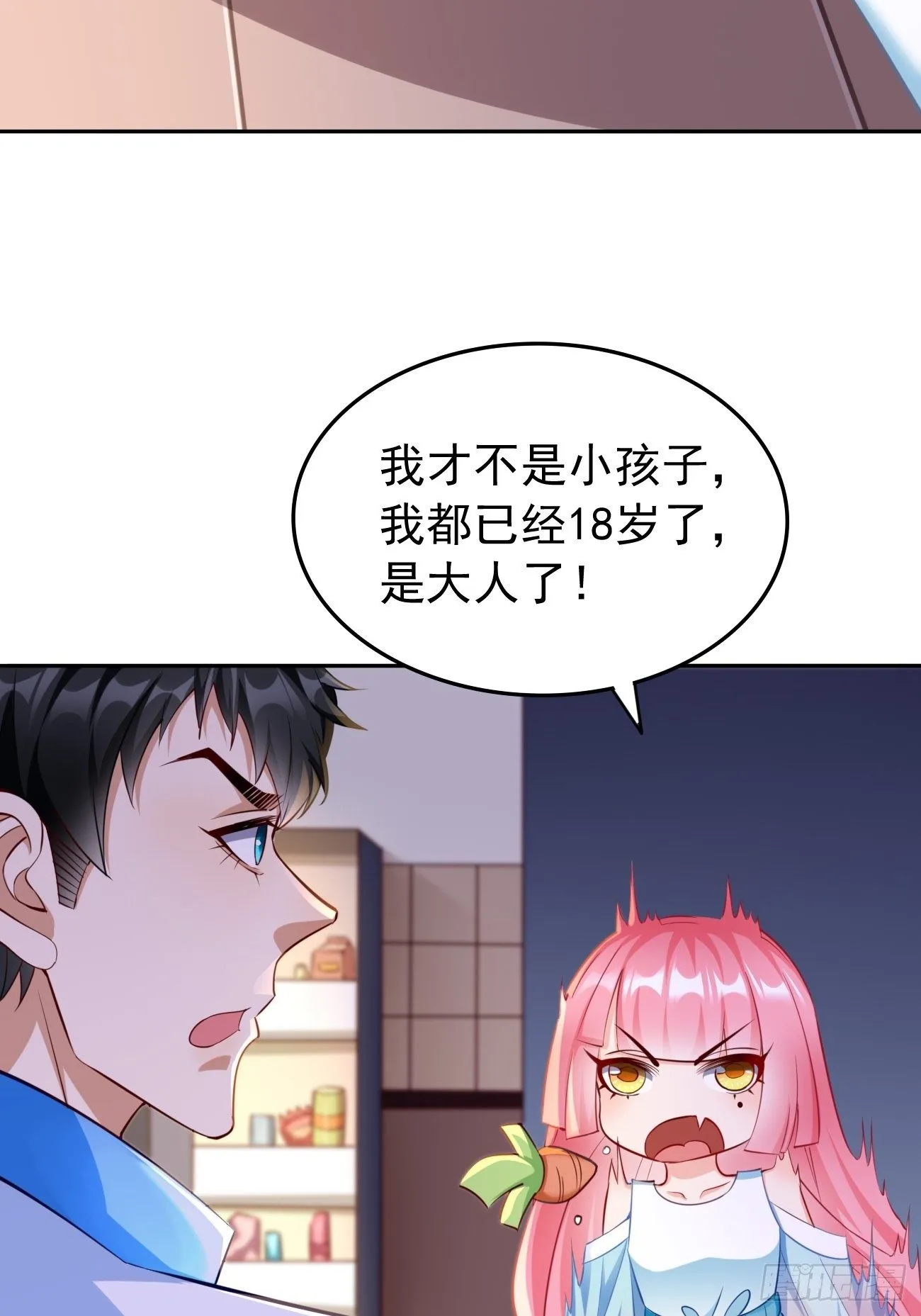 第35话：绝杀器！ 第31页