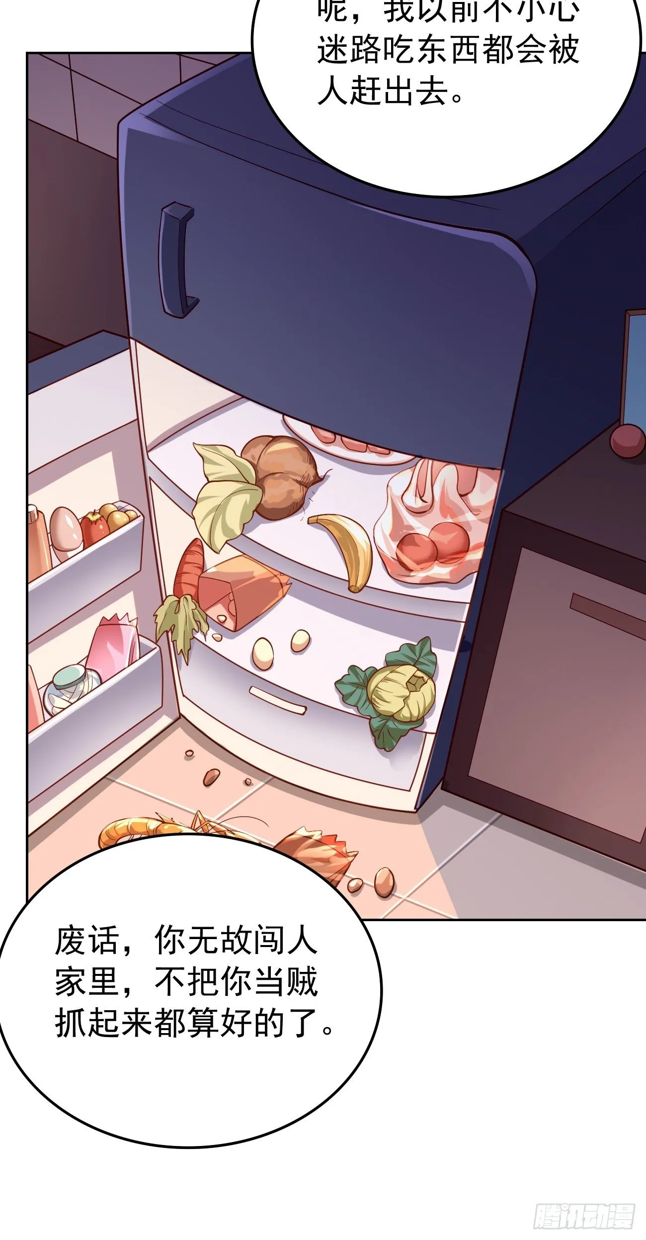 第35话：绝杀器！ 第38页
