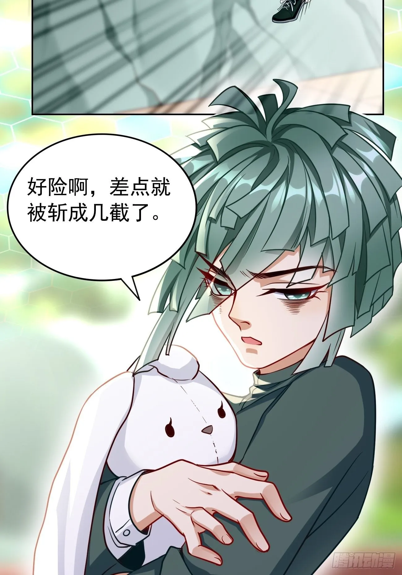 第30话：致命一击！ 第39页