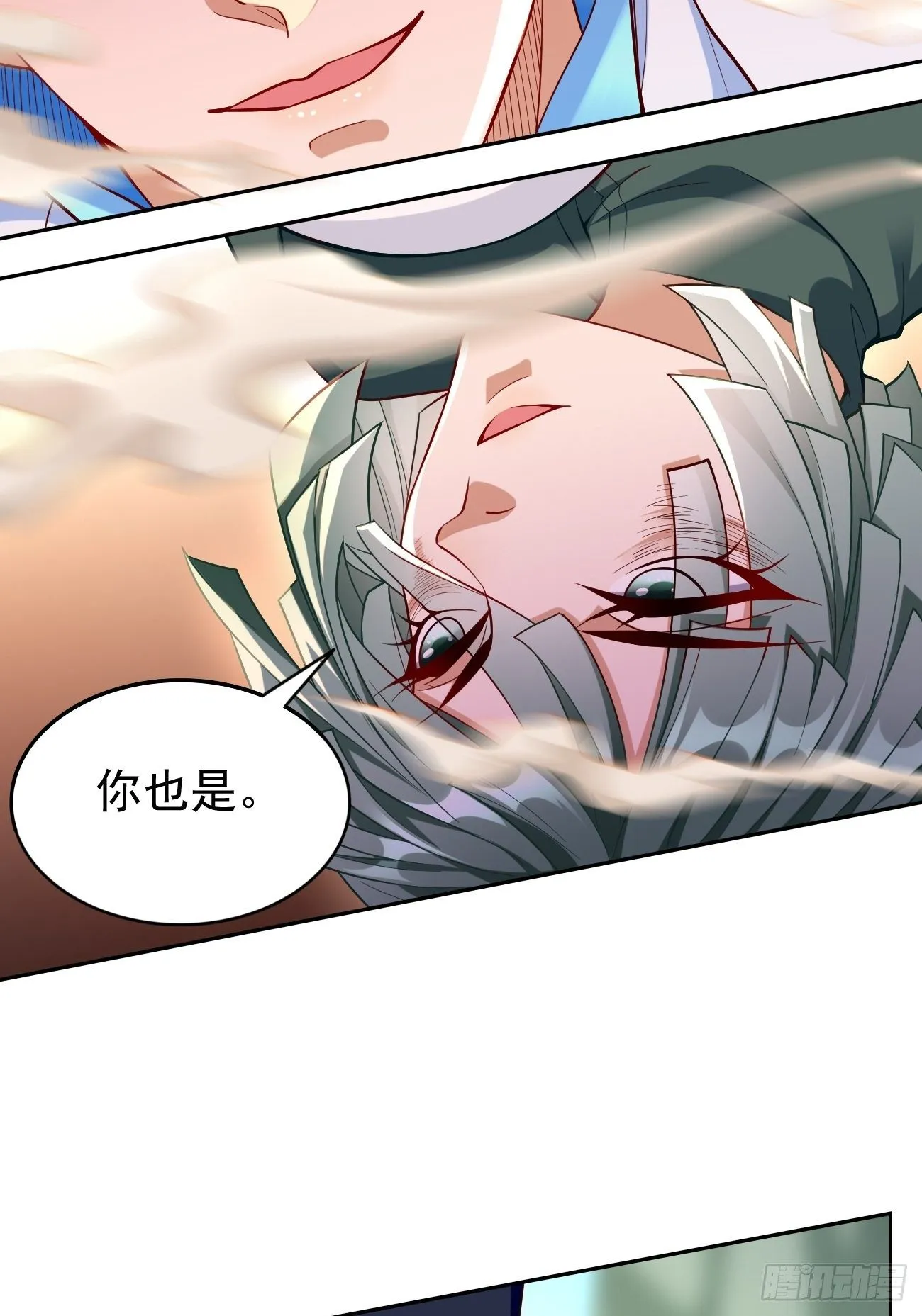 第31话：全力击溃你！ 第8页