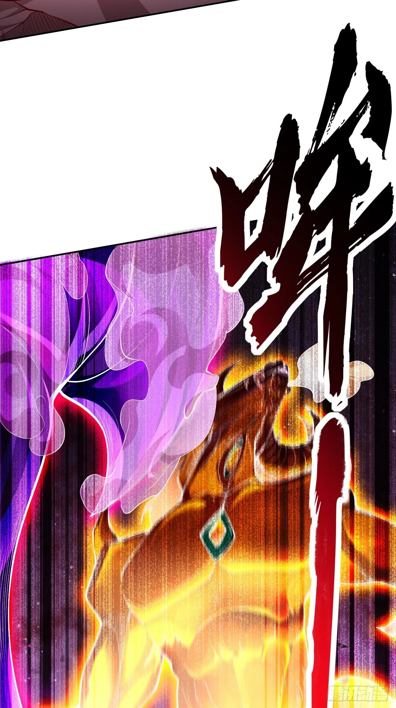 第31话：全力击溃你！ 第18页