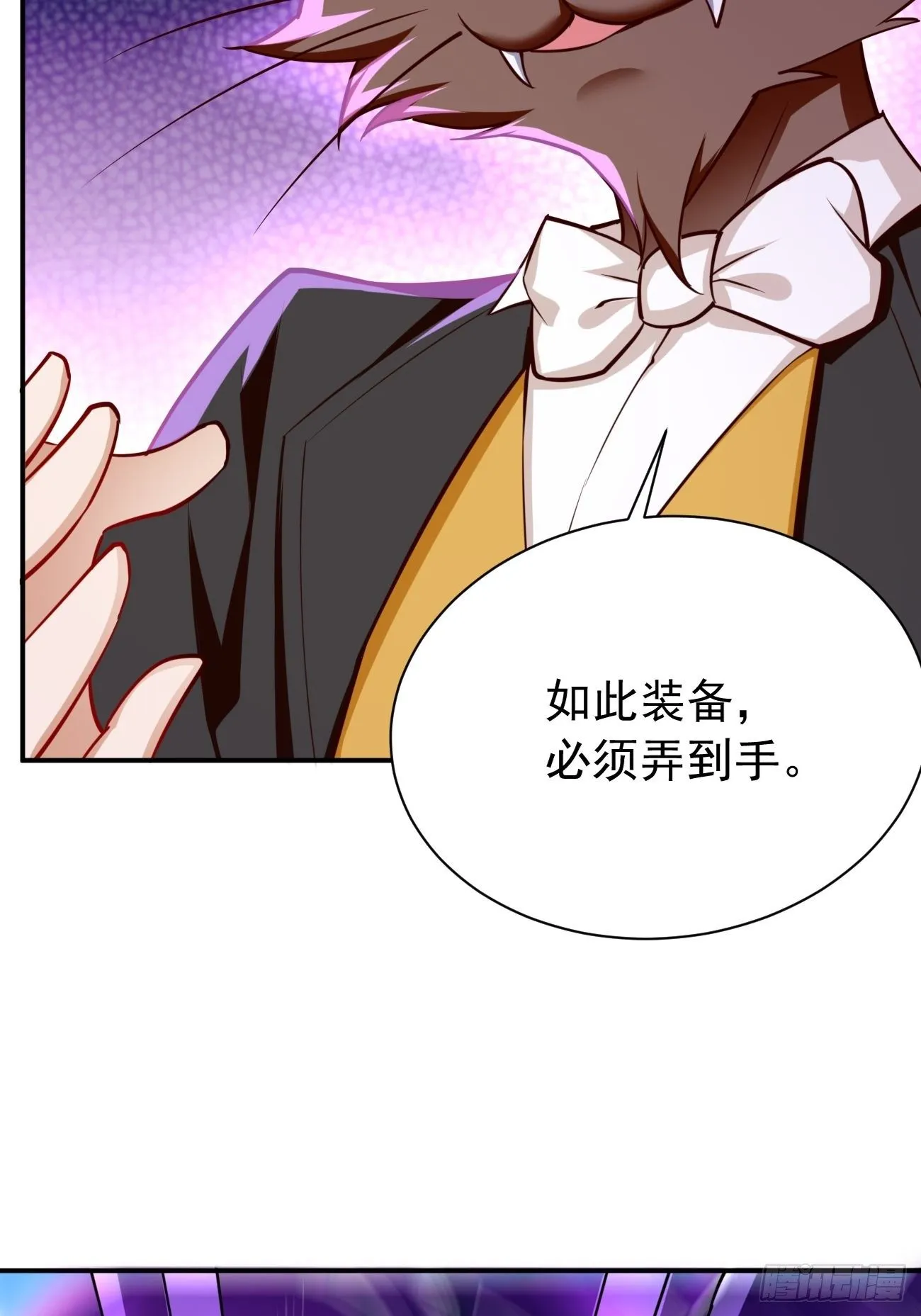 第31话：全力击溃你！ 第30页