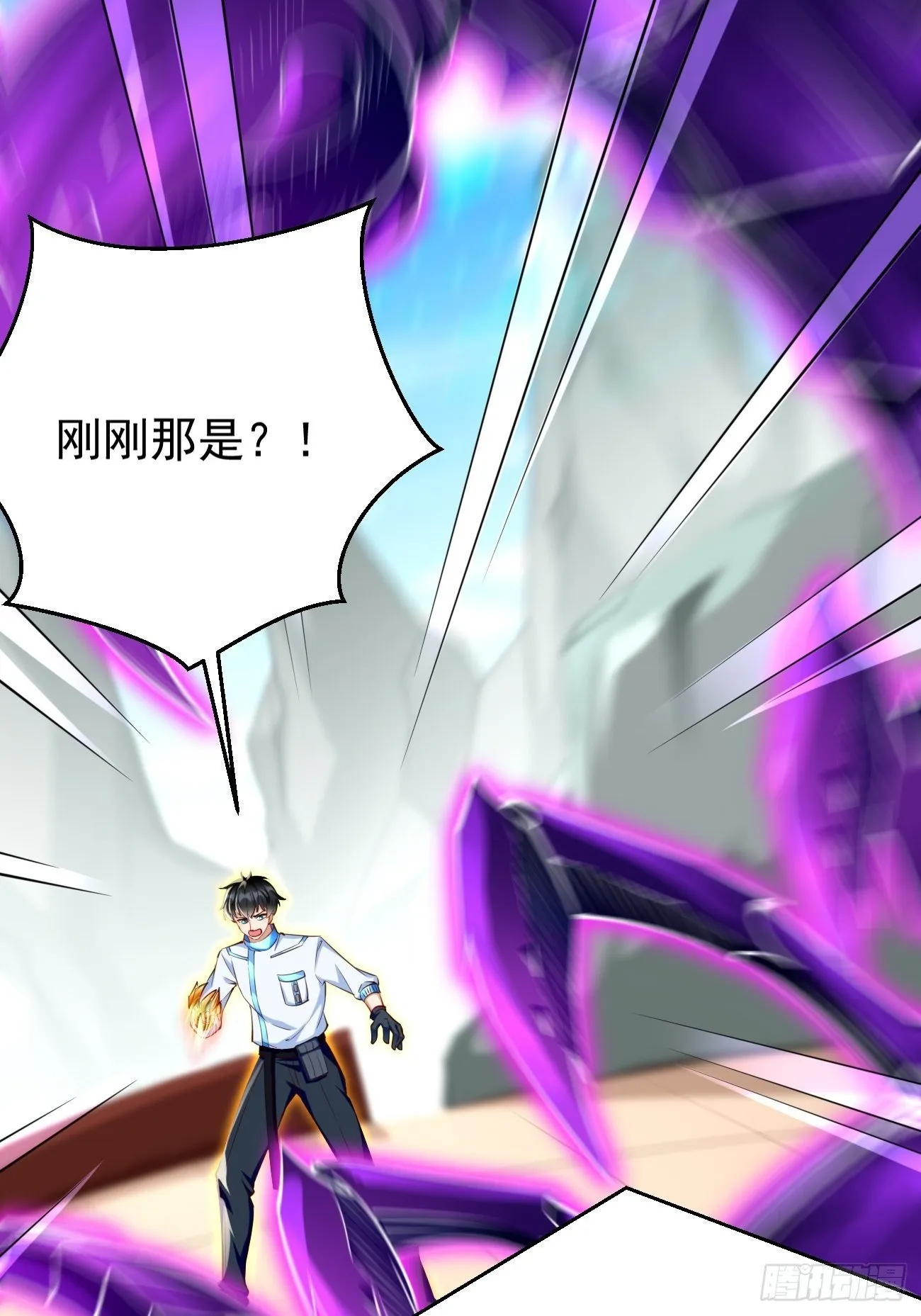 第31话：全力击溃你！ 第31页