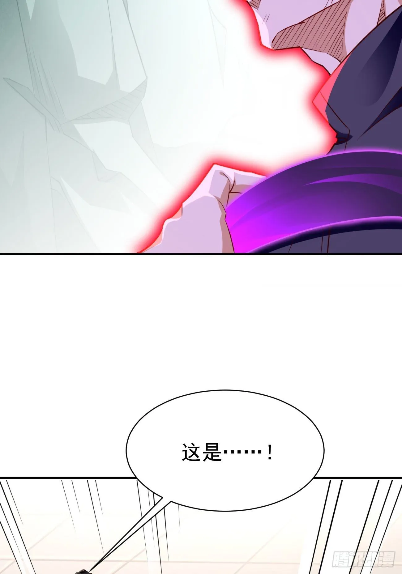 第29话：果然有蹊跷 第14页
