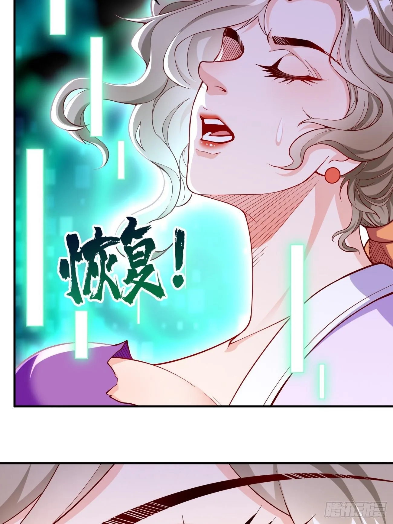 第29话：果然有蹊跷 第28页