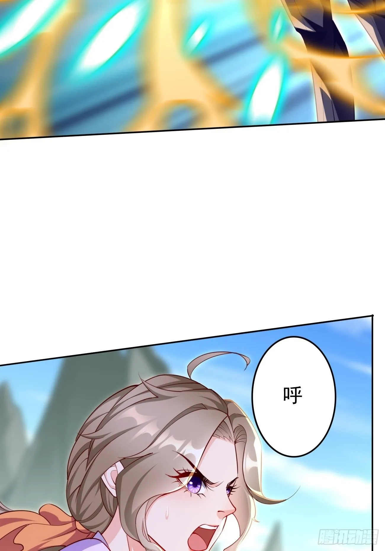 第28话：我必须得赢！ 第3页