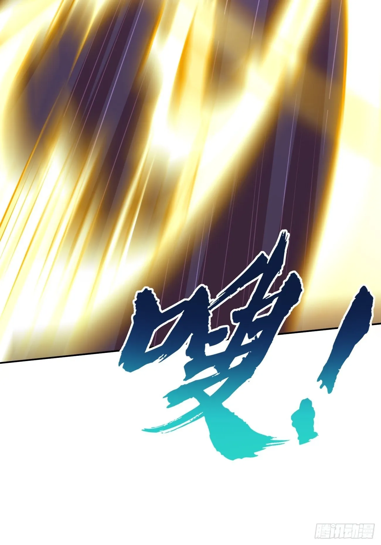 第28话：我必须得赢！ 第8页