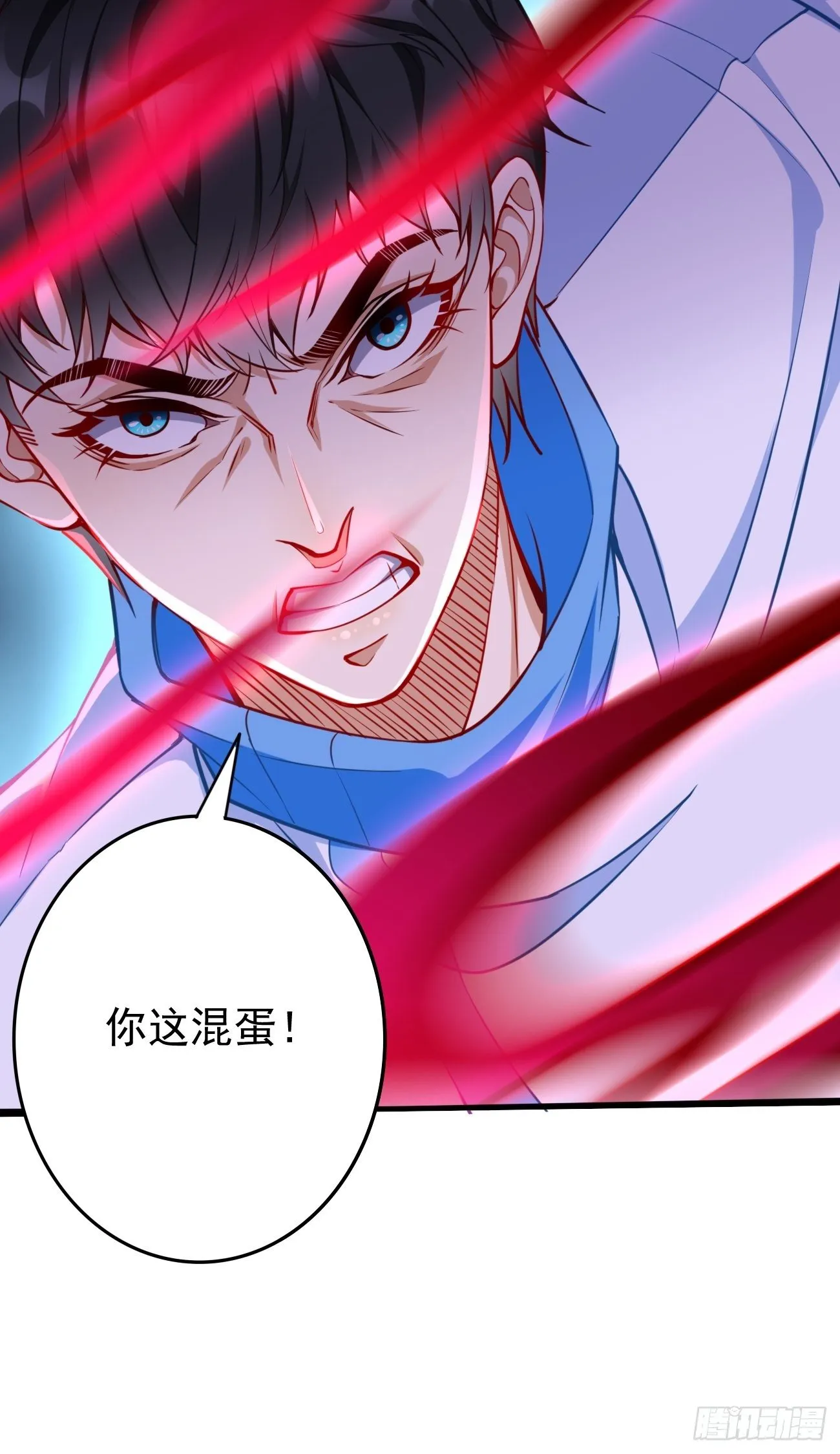 第28话：我必须得赢！ 第34页