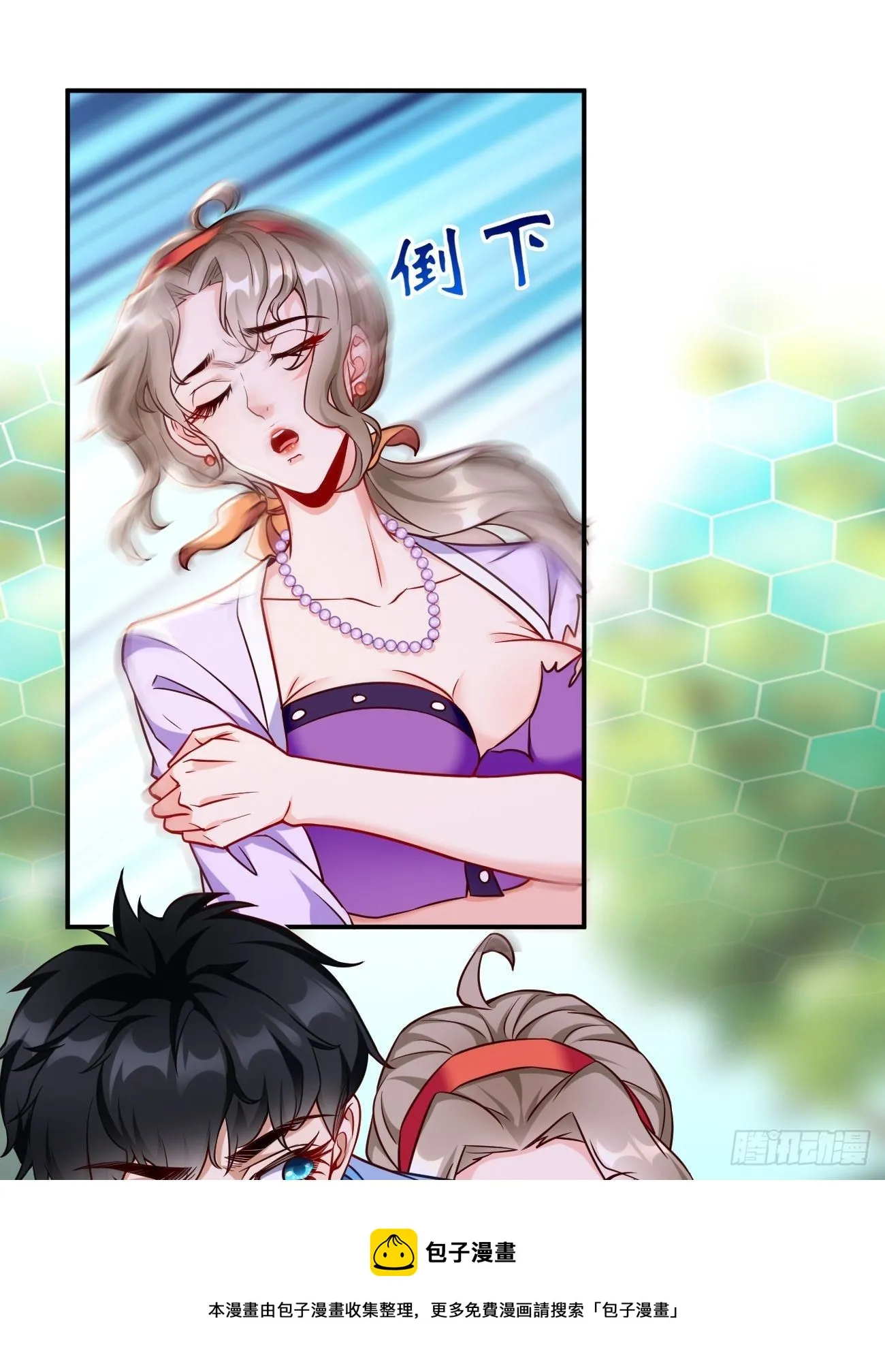 第28话：我必须得赢！ 第37页