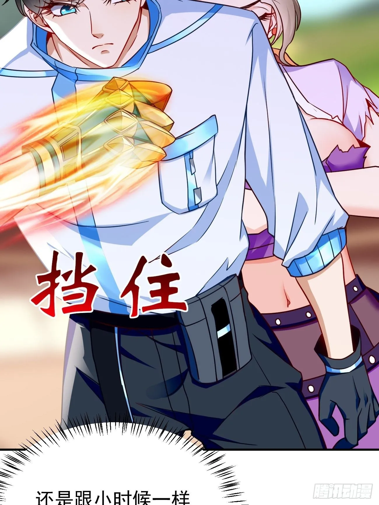 第28话：我必须得赢！ 第38页