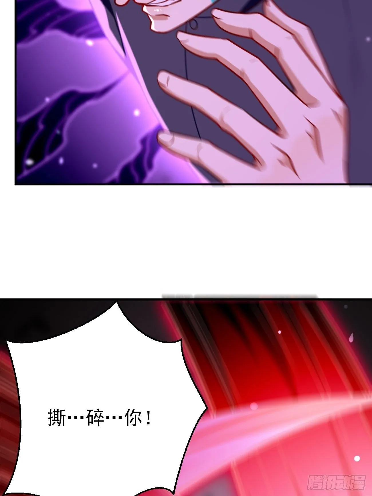 第28话：我必须得赢！ 第42页