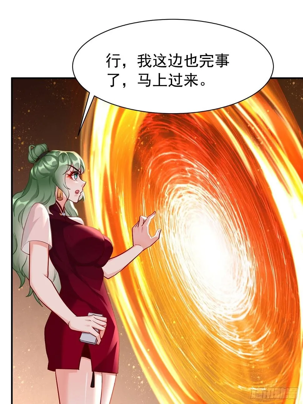 第27话：竟然是天选之子！ 第8页