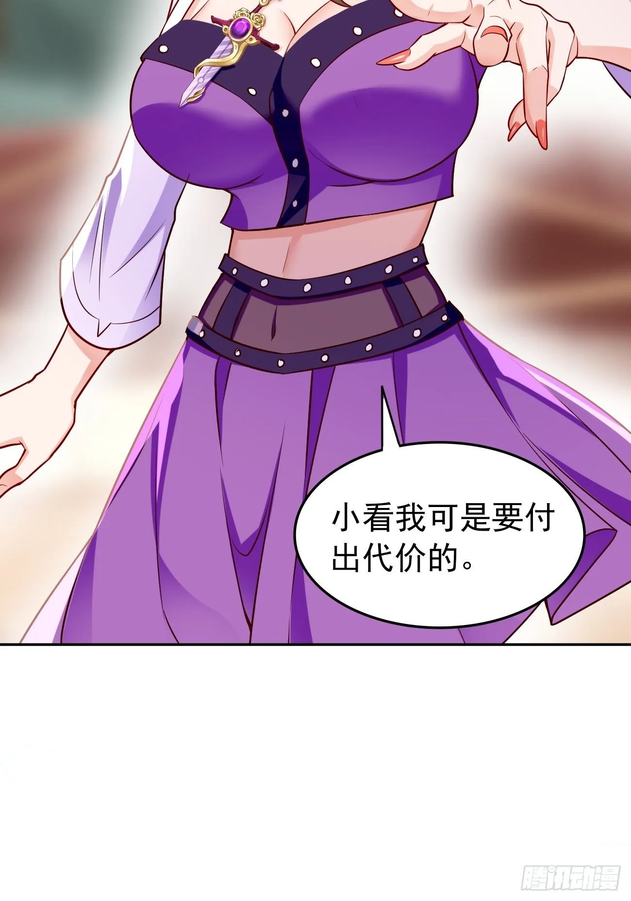 第27话：竟然是天选之子！ 第21页