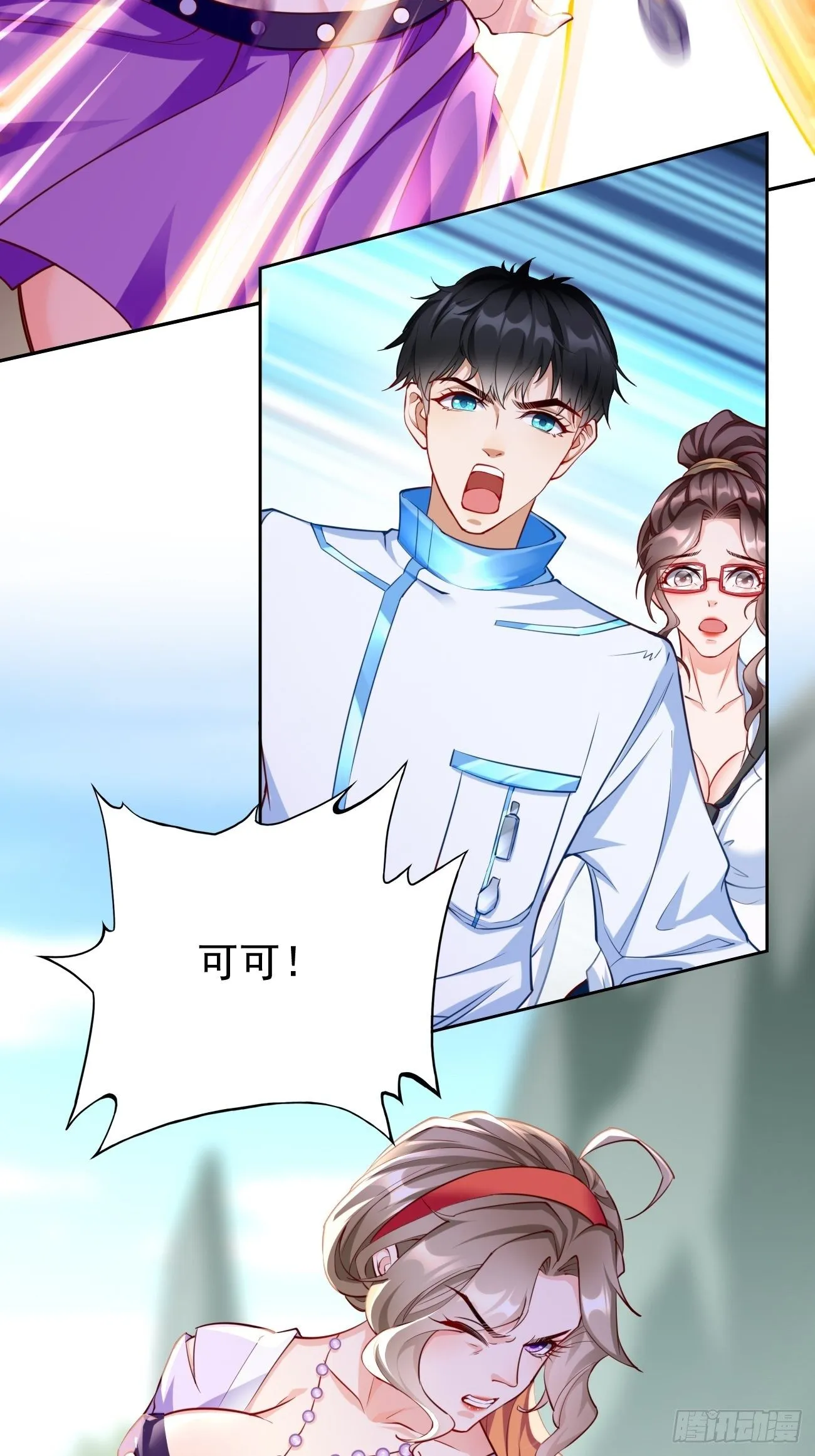 第27话：竟然是天选之子！ 第36页