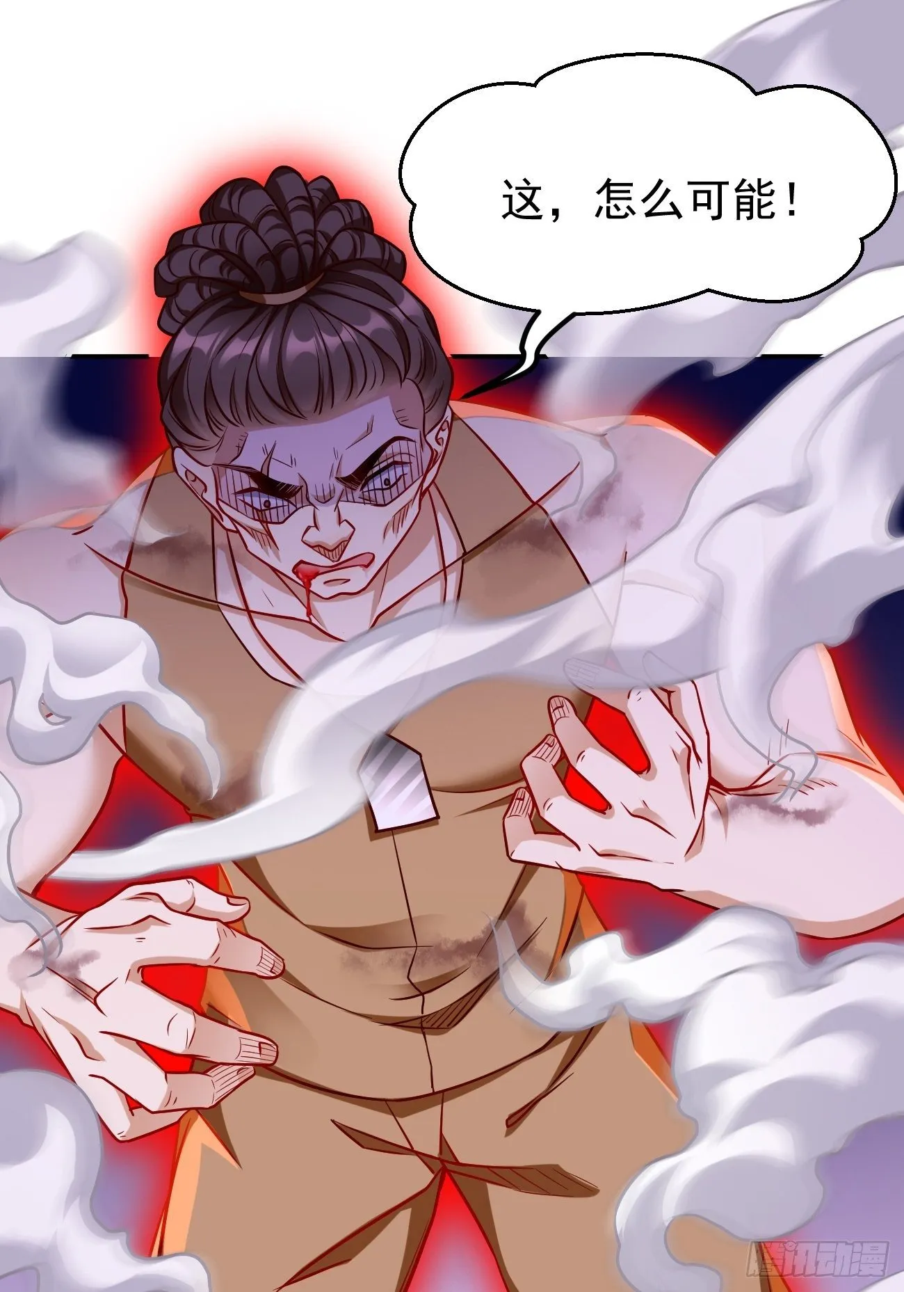 第26话：这是你自找的！ 第42页
