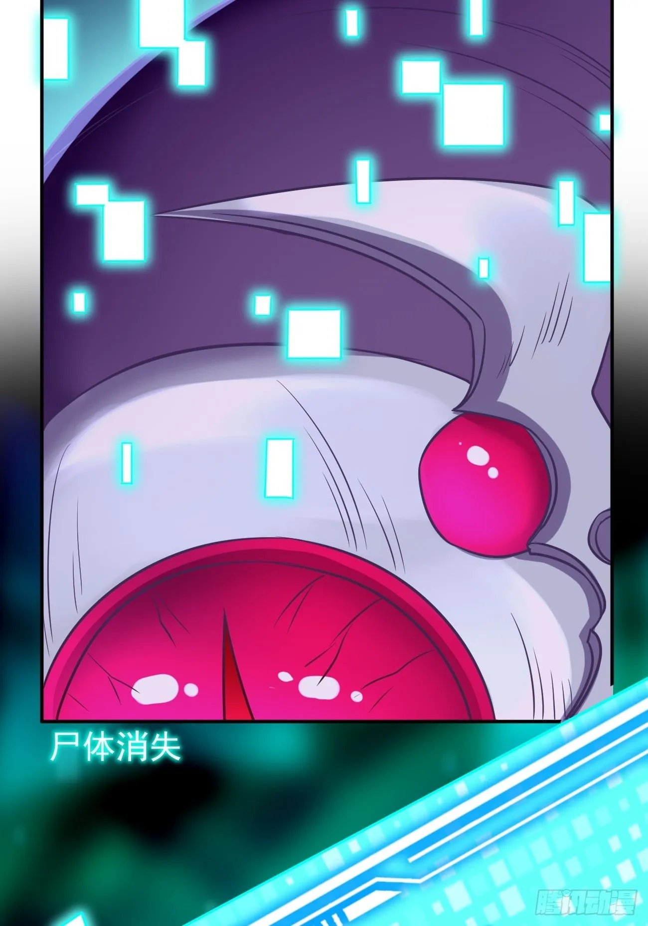 第24话：巅峰实力的碰撞！ 第11页