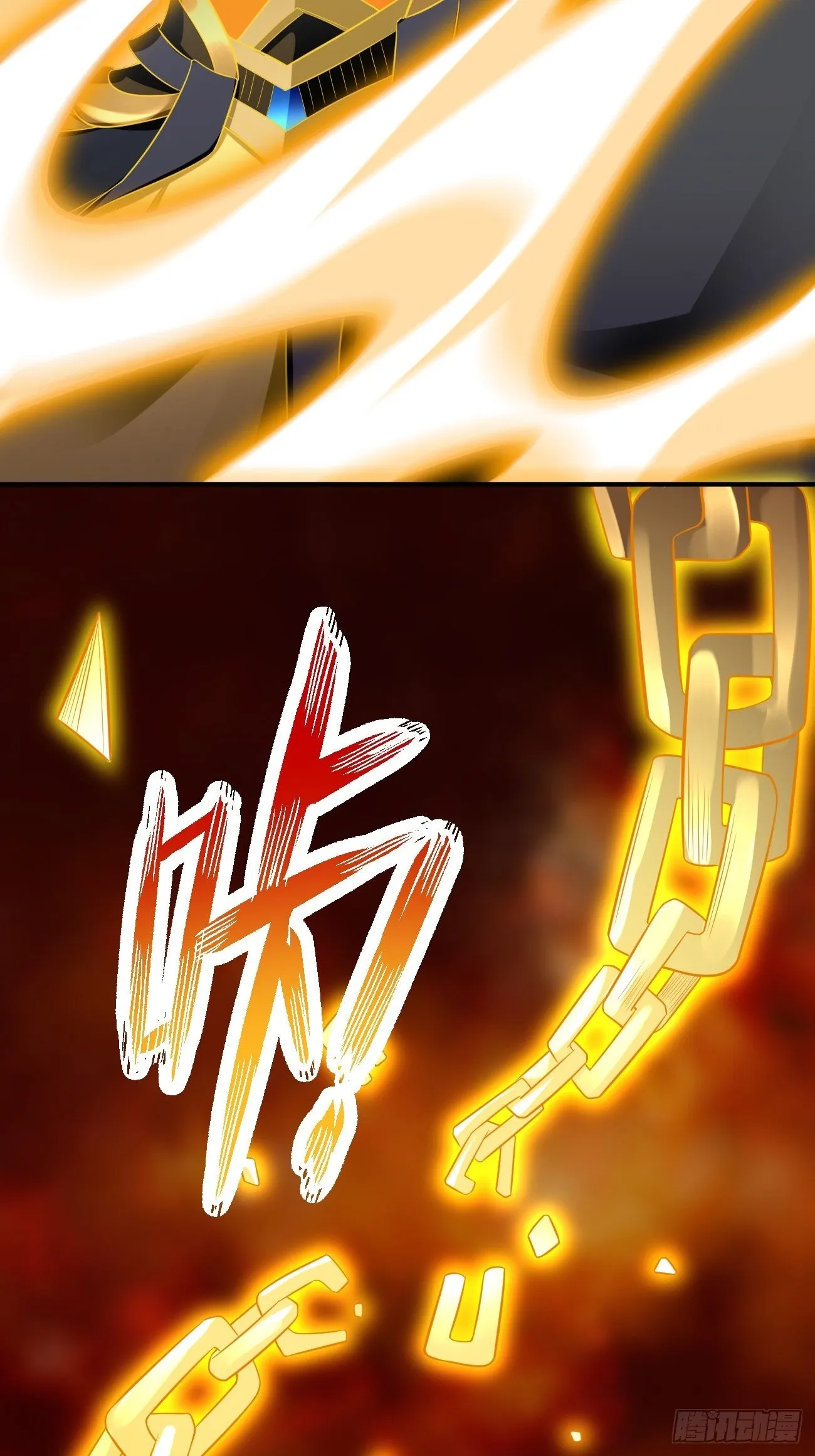 第24话：巅峰实力的碰撞！ 第17页