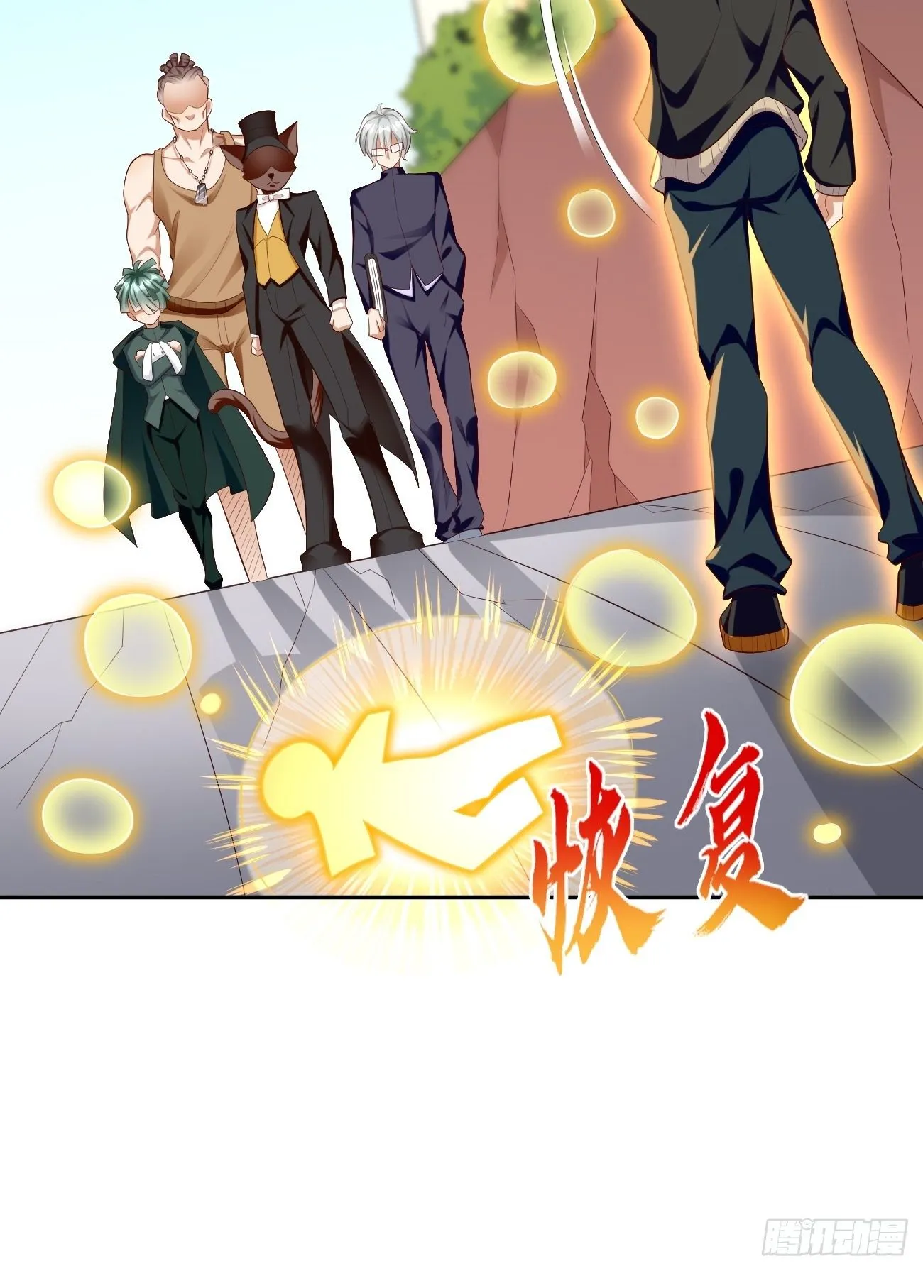 第24话：巅峰实力的碰撞！ 第46页