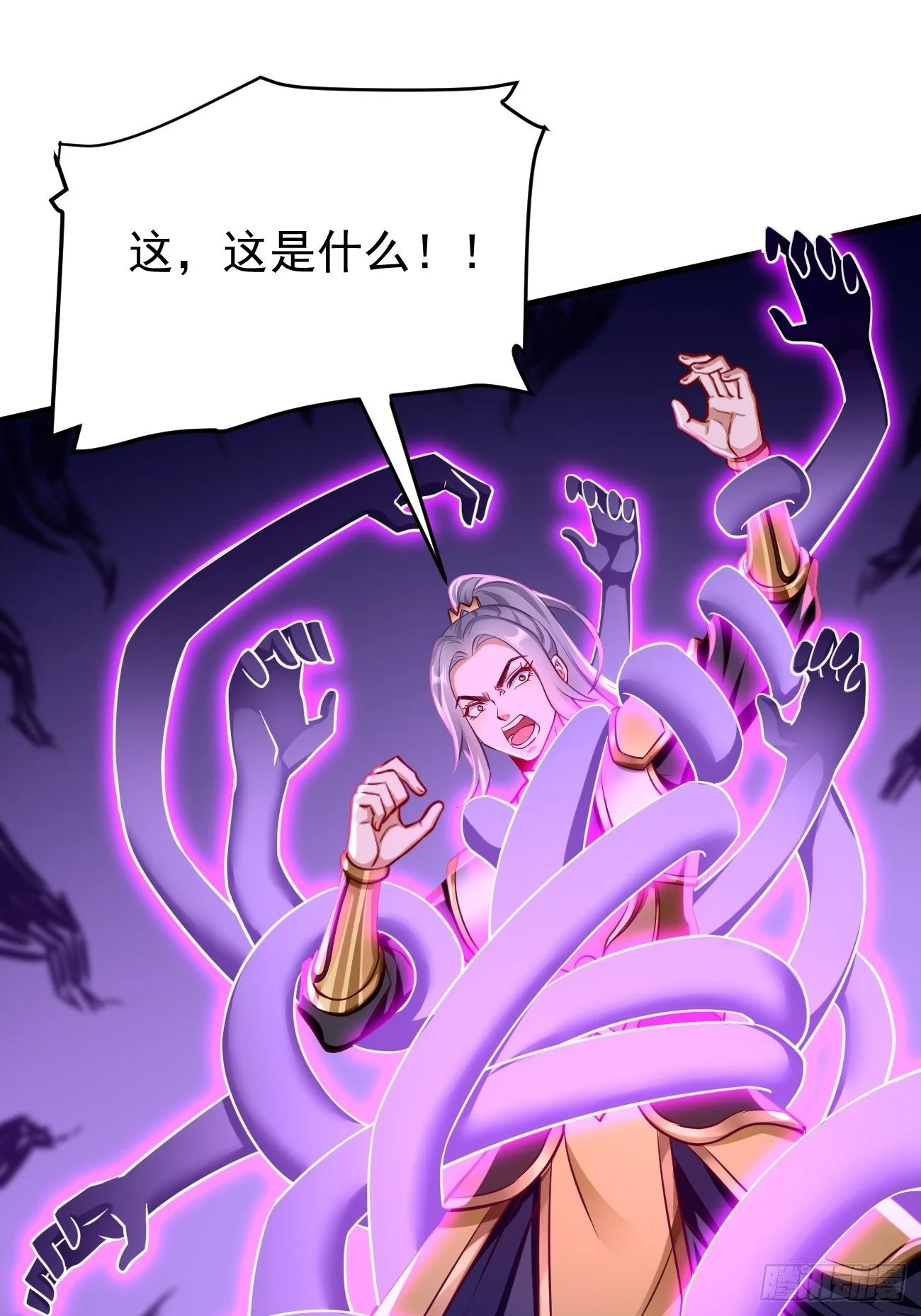 第23话：圣灵附体 第2页
