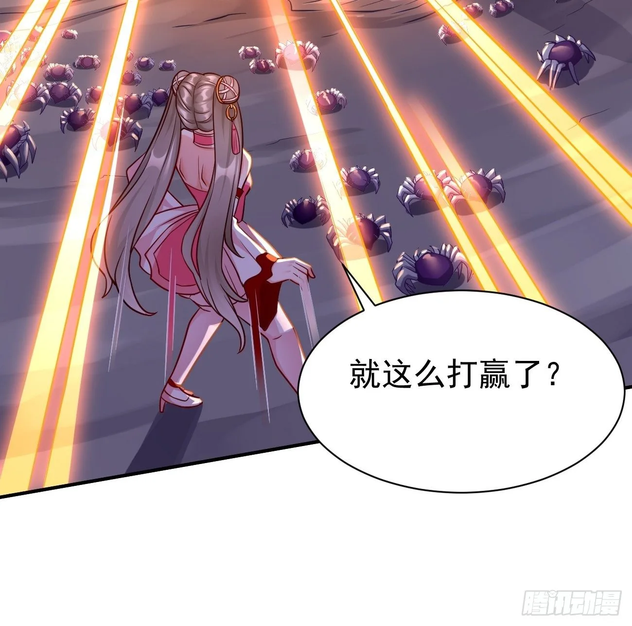 第23话：圣灵附体 第49页