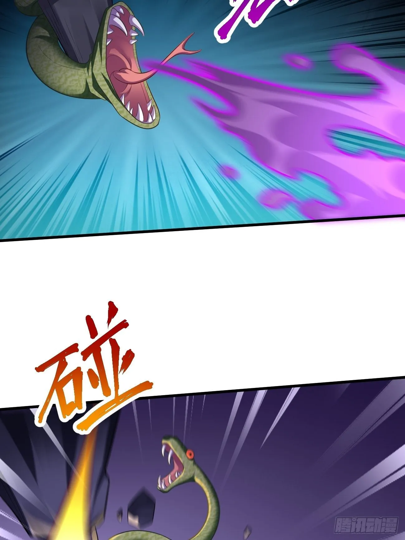 第22话：陷入险境 第20页
