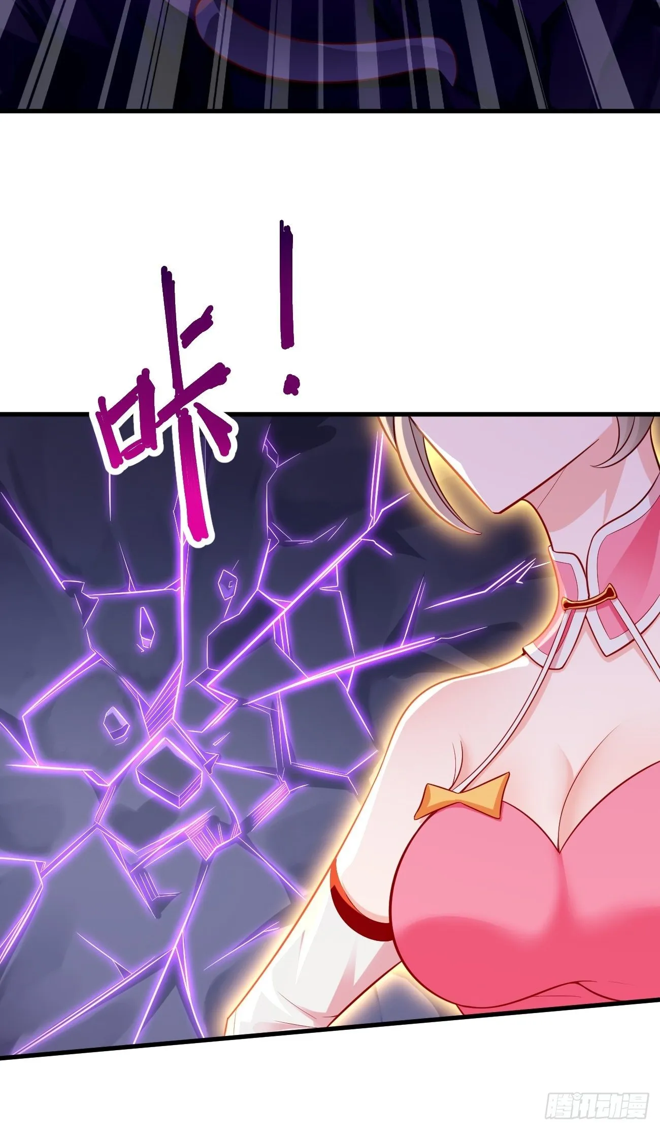 第22话：陷入险境 第26页