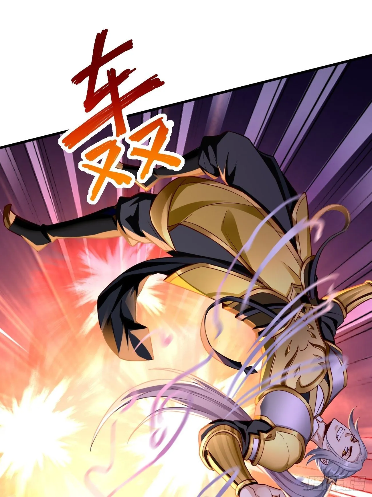 第22话：陷入险境 第39页