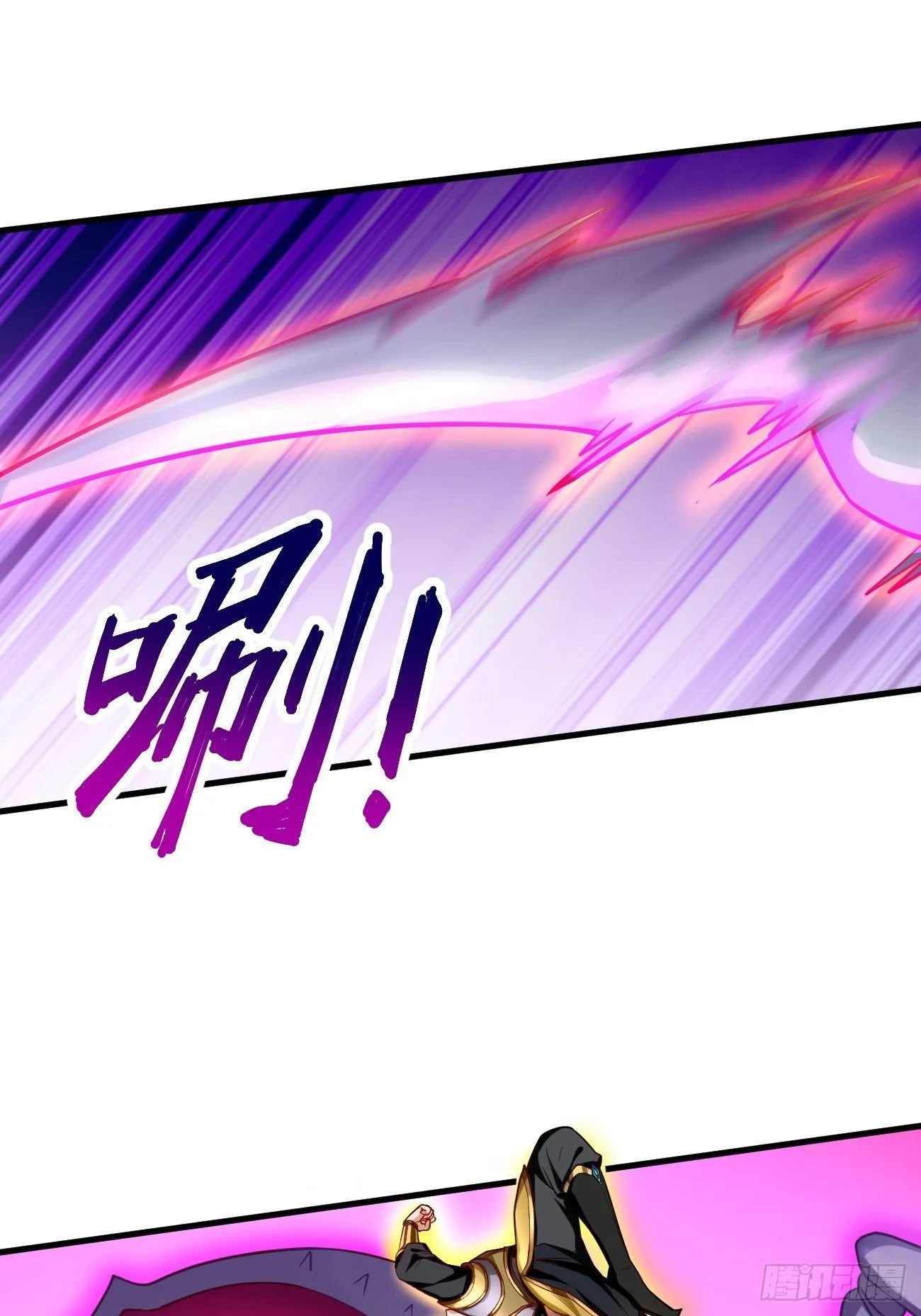 第22话：陷入险境 第43页