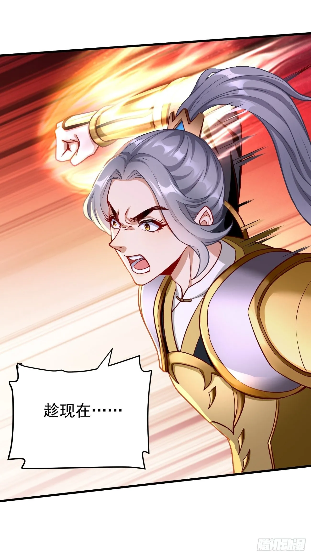 第22话：陷入险境 第50页