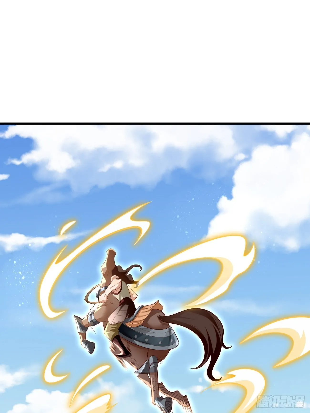第21话：玄甲烈焰兽！ 第28页