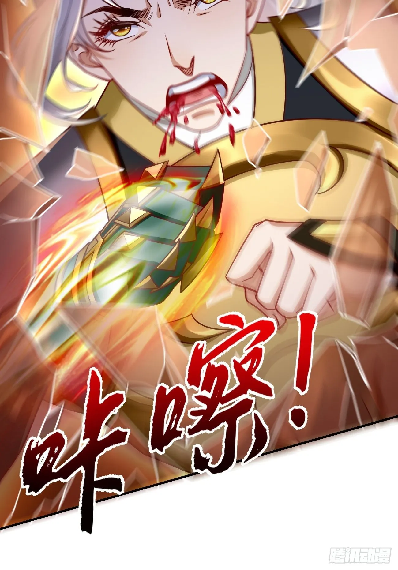 第20话：好大的怪物！！ 第59页