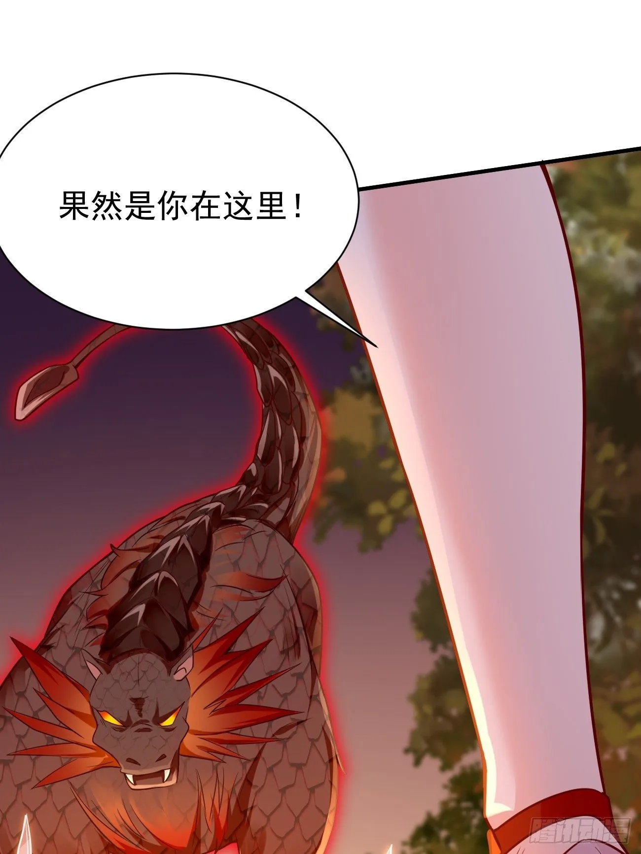 第20话：好大的怪物！！ 第60页