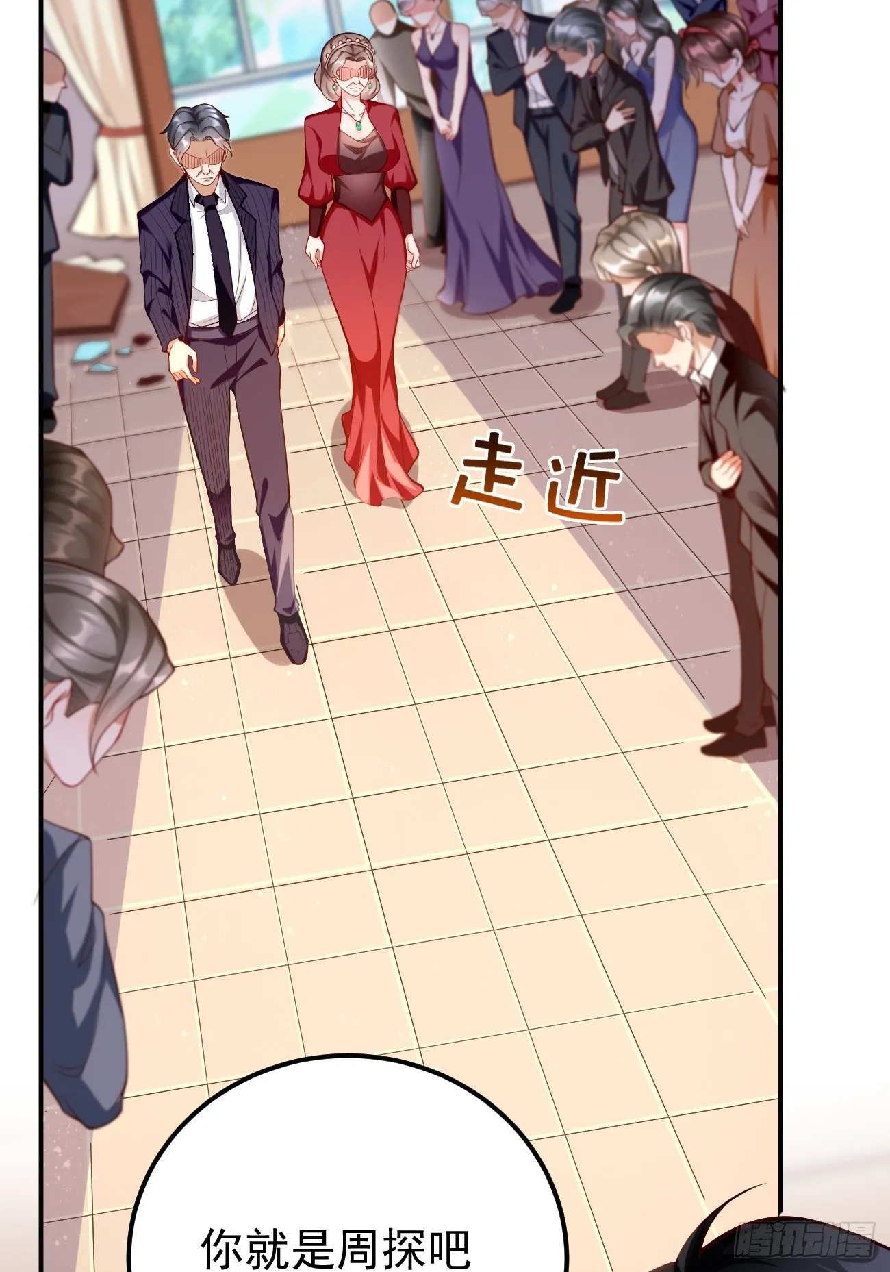 第19话：好强的压迫感！！ 第10页