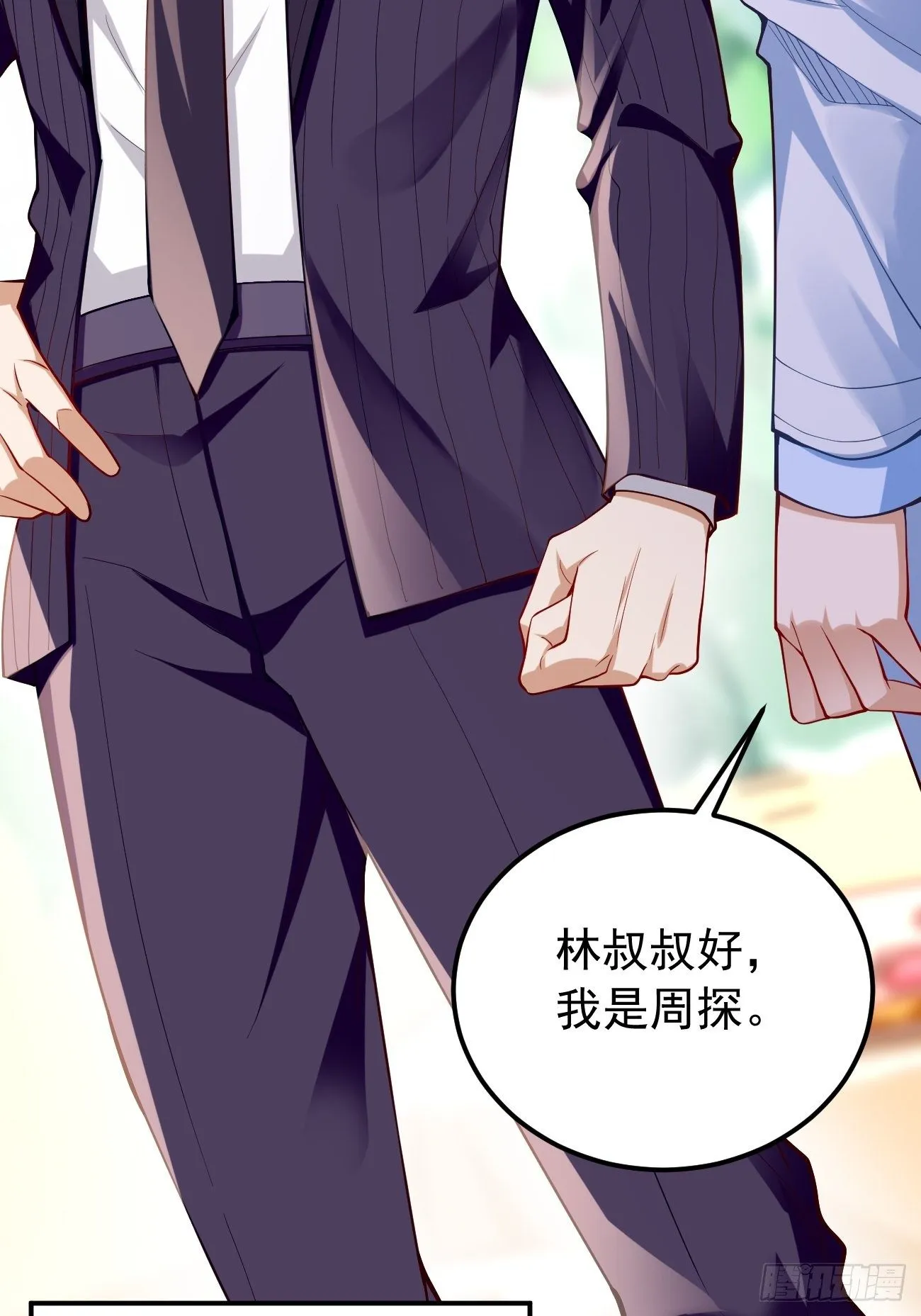 第19话：好强的压迫感！！ 第12页