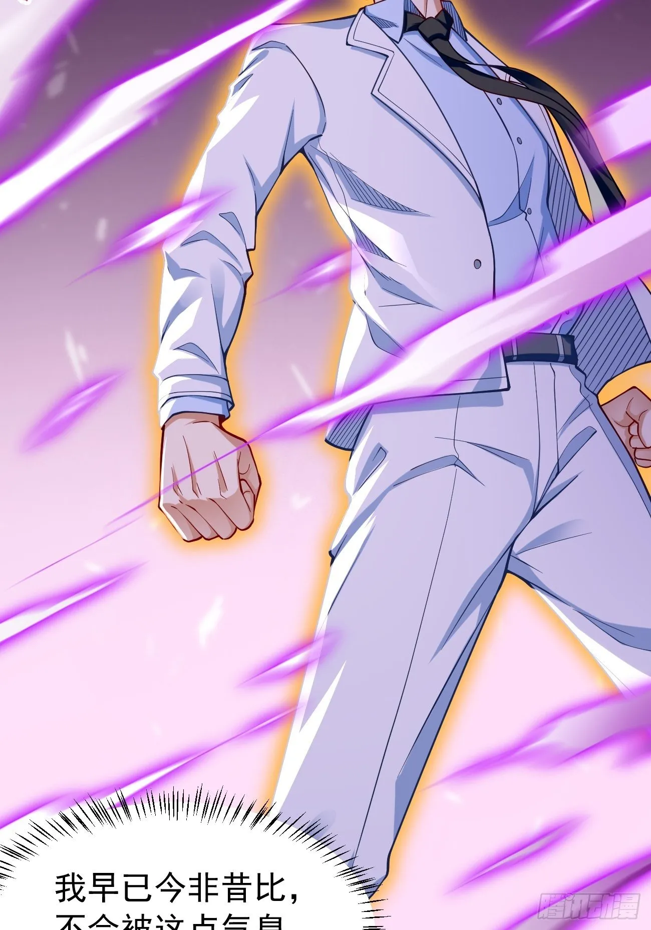 第19话：好强的压迫感！！ 第18页