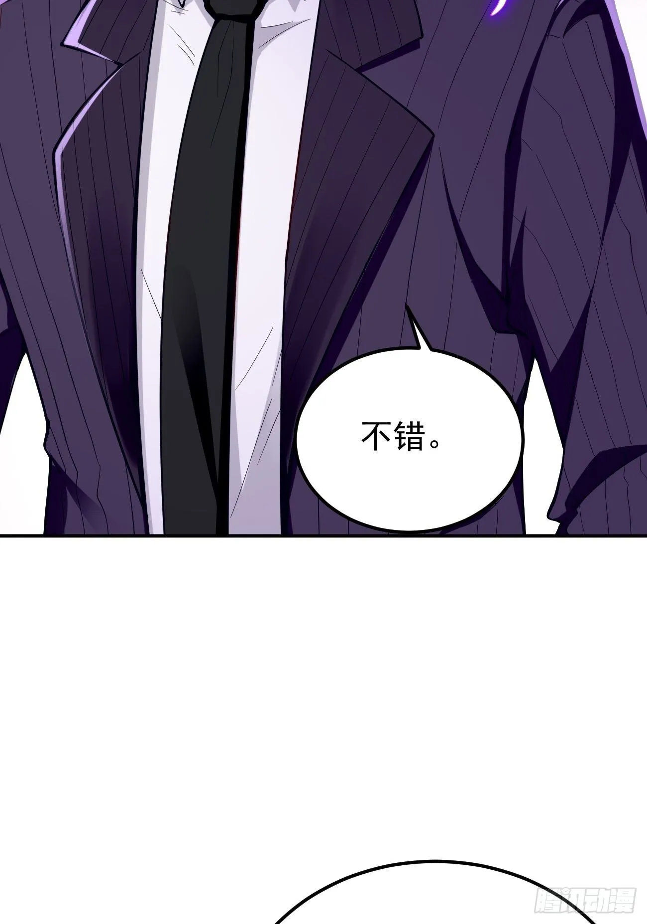 第19话：好强的压迫感！！ 第20页