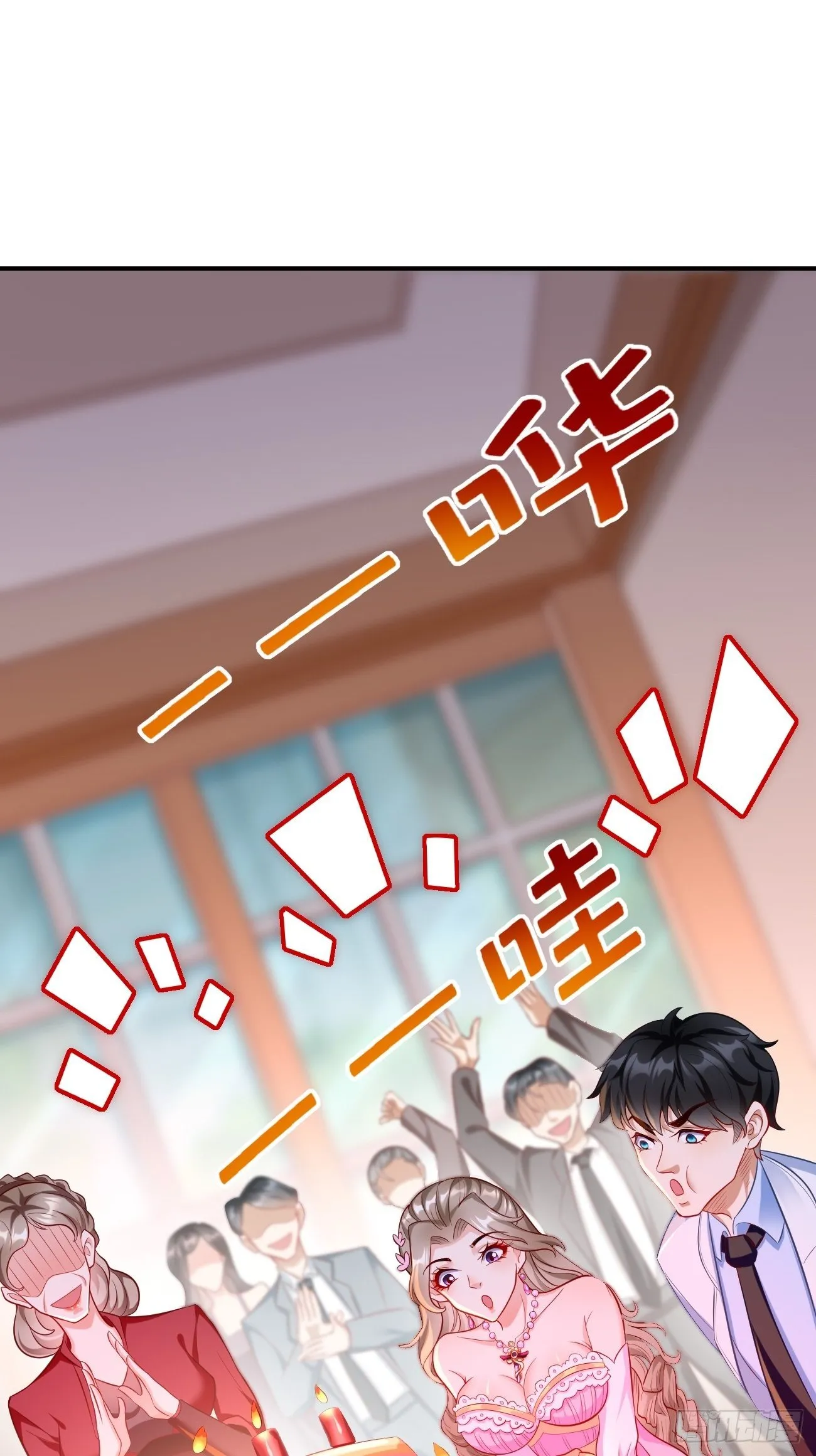 第19话：好强的压迫感！！ 第30页