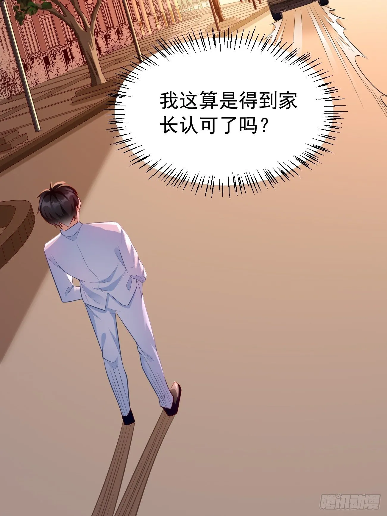 第19话：好强的压迫感！！ 第40页